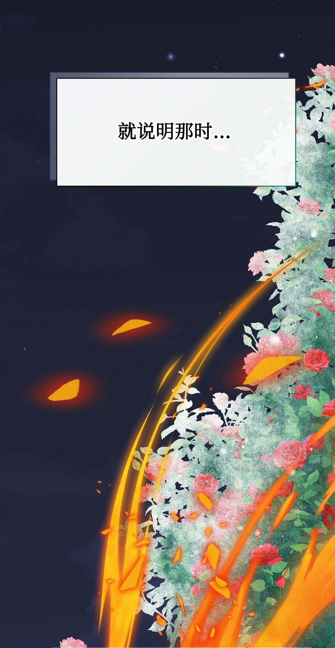 109 原罪(1/2)-第111话