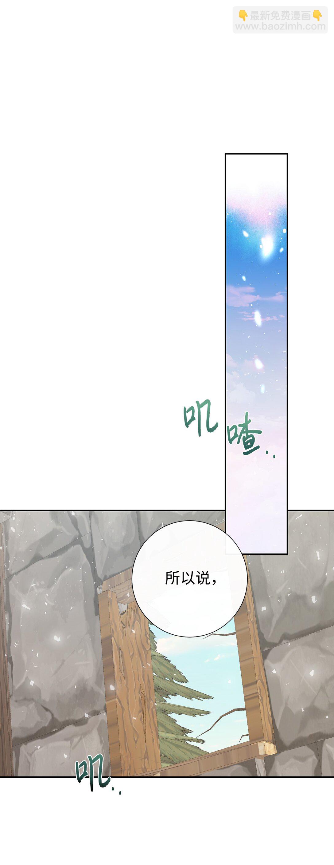 109 原罪(1/2)-第111话