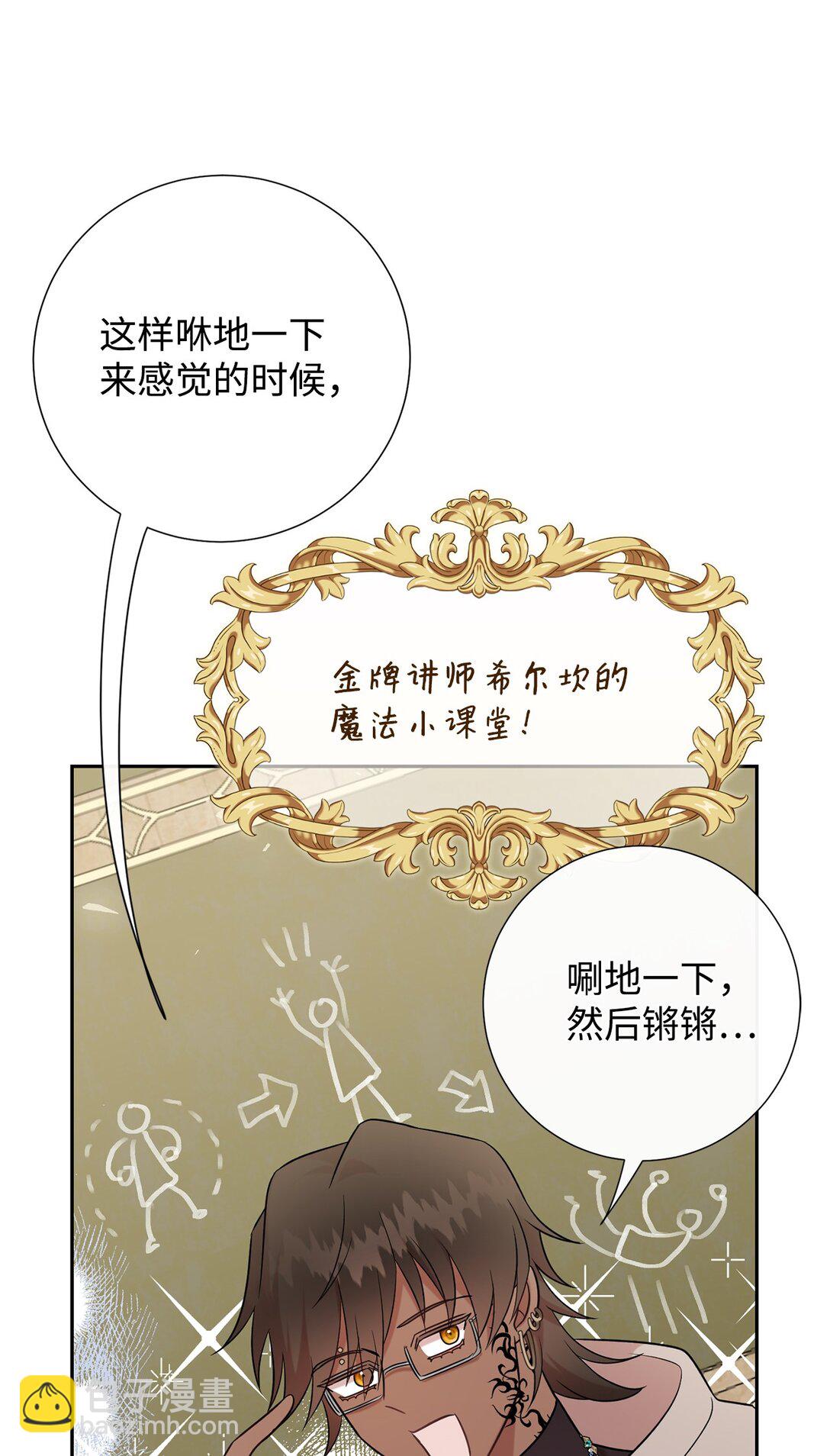 109 原罪(1/2)-第111话