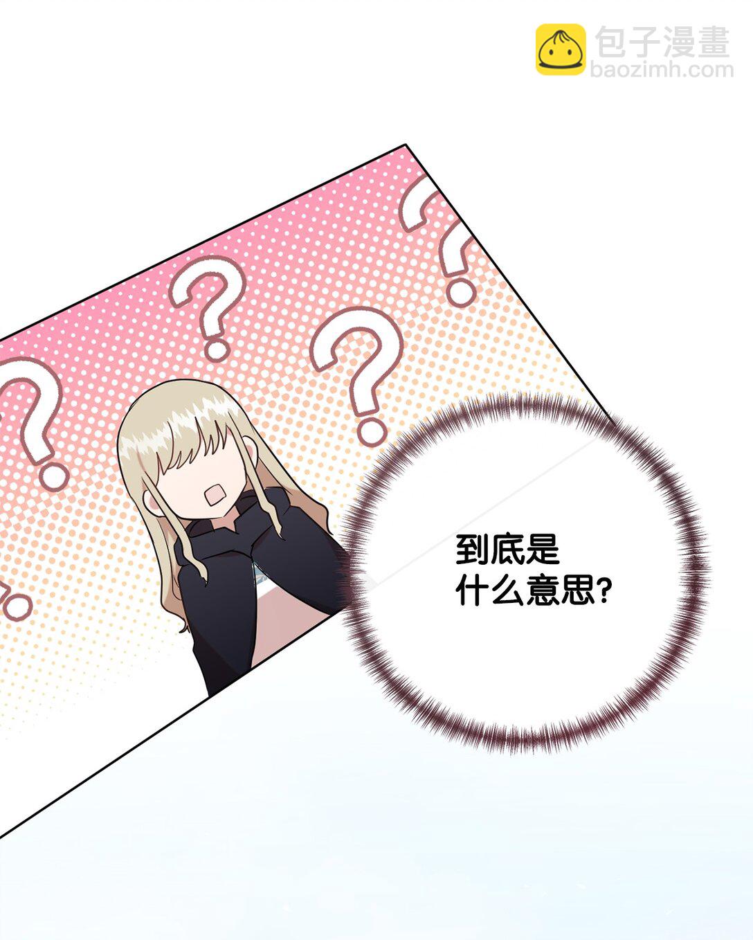 109 原罪(1/2)-第111话