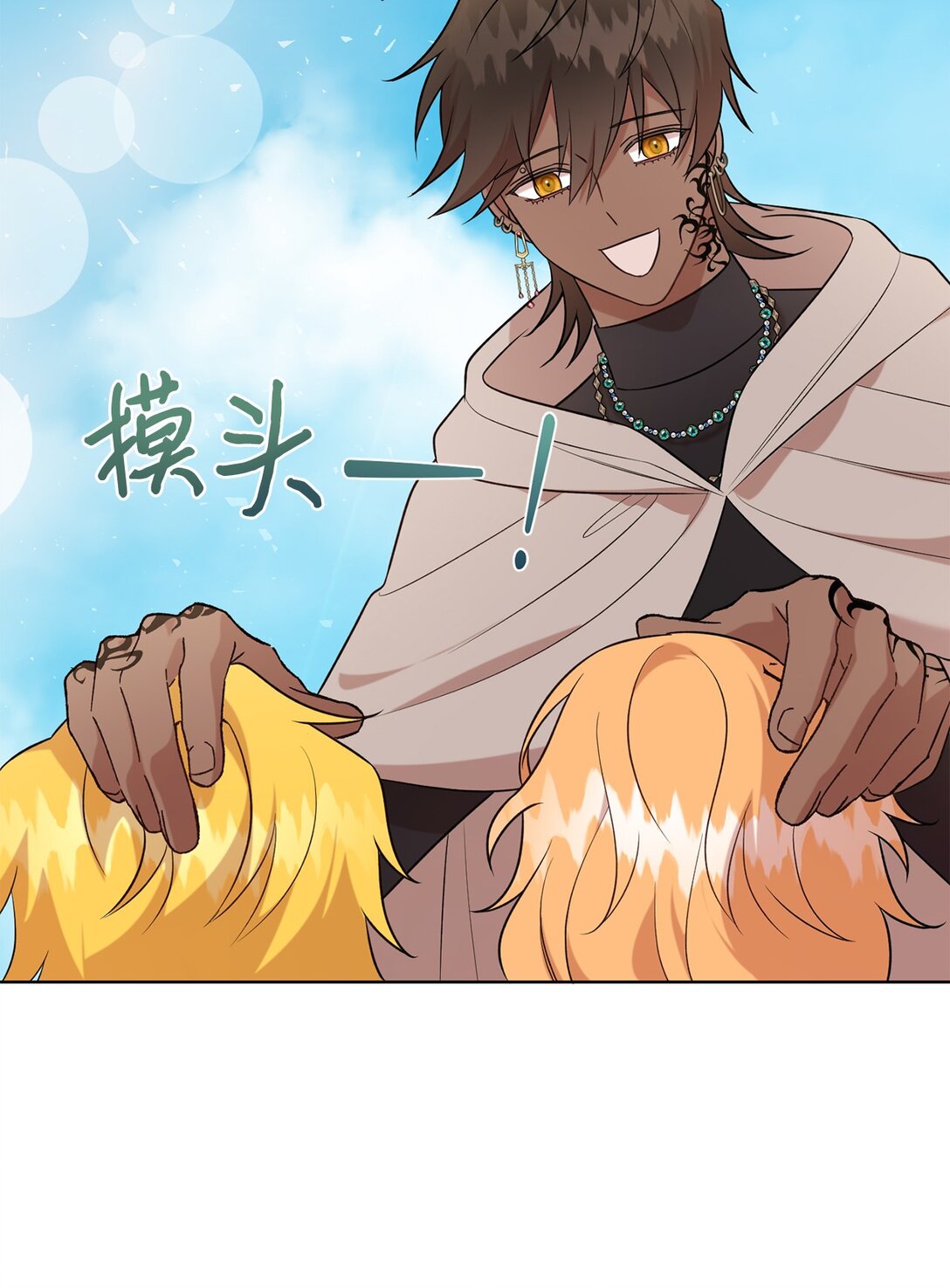 109 原罪(1/2)-第111话