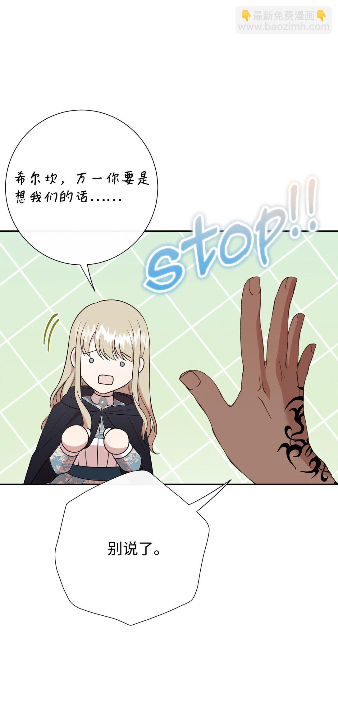 109 原罪(1/2)-第111话