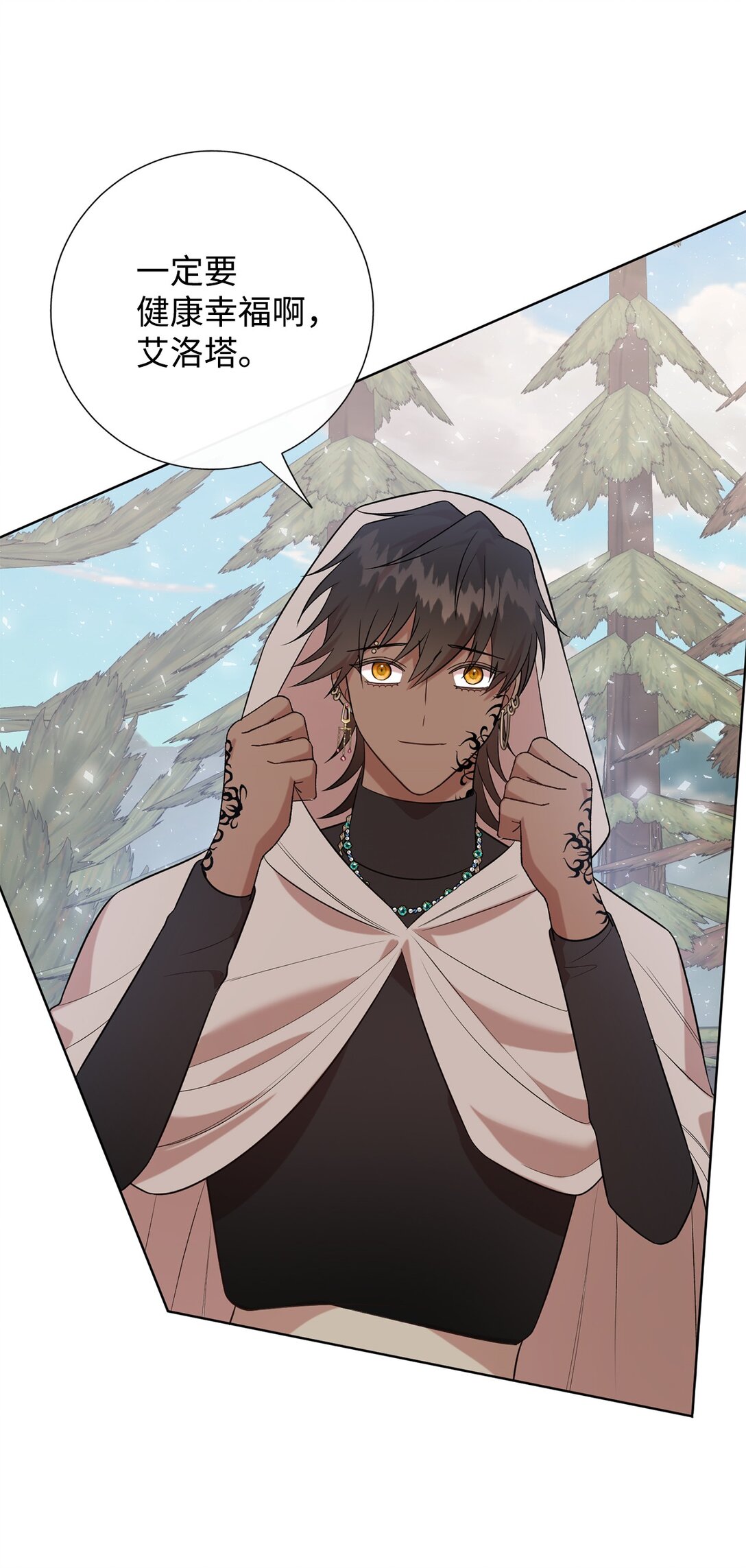 109 原罪(1/2)-第111话