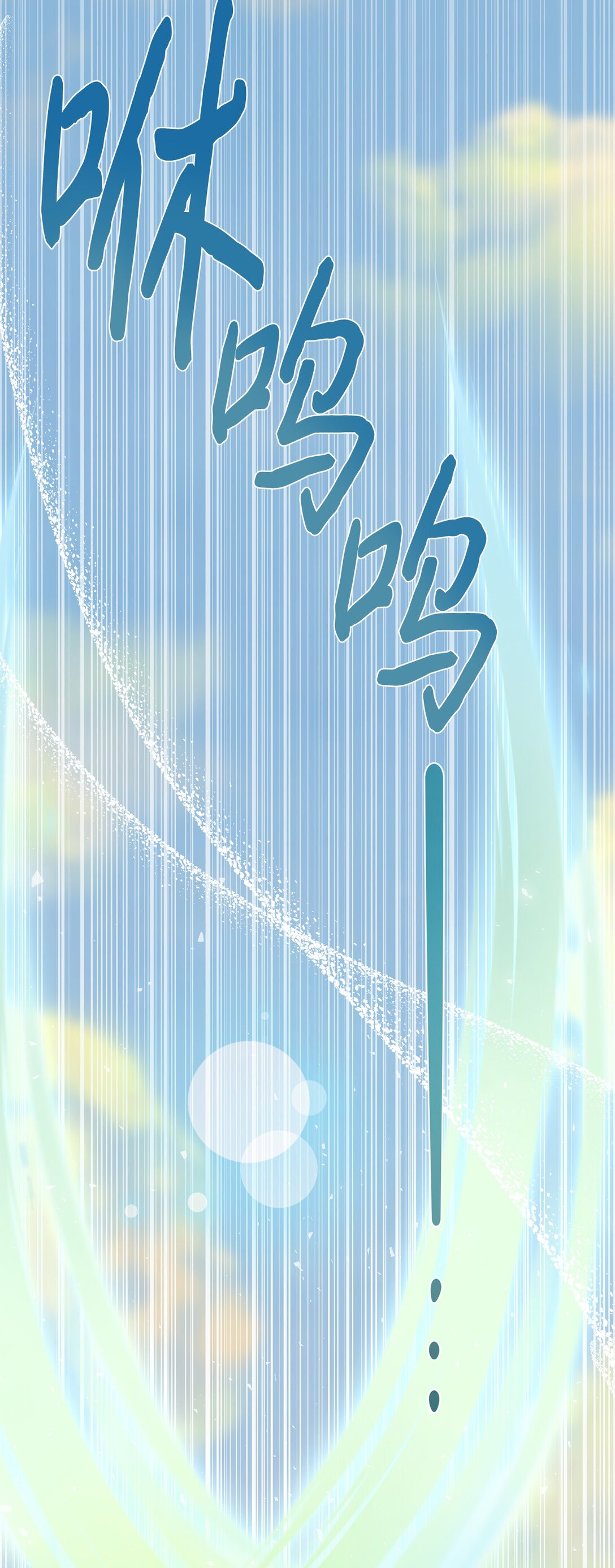 109 原罪(1/2)-第111话