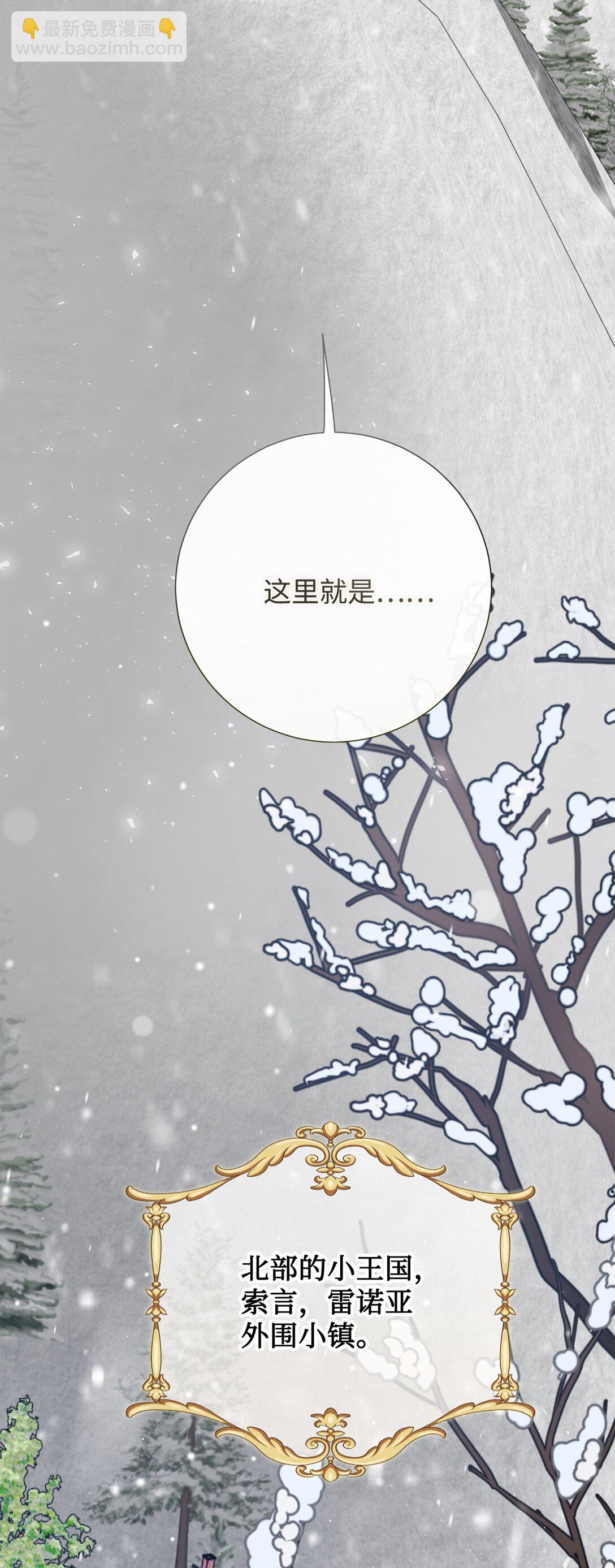 109 原罪(1/2)-第111话