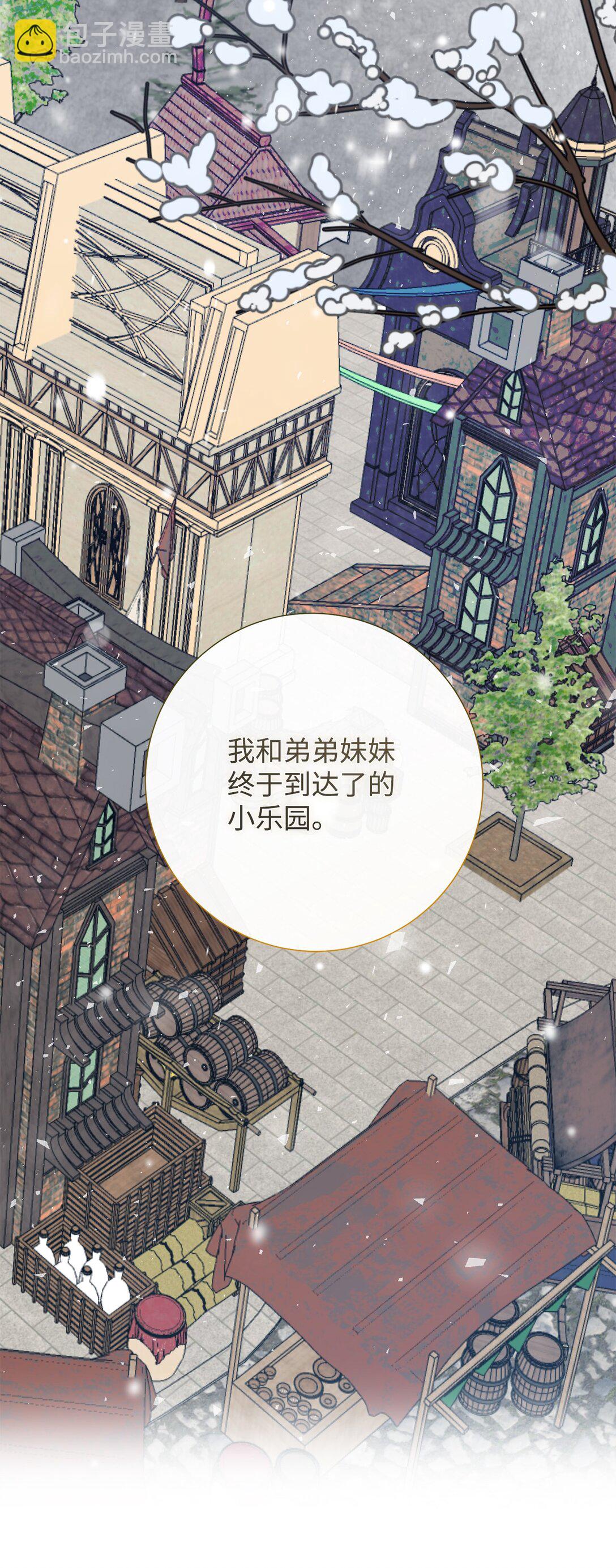 109 原罪(1/2)-第111话