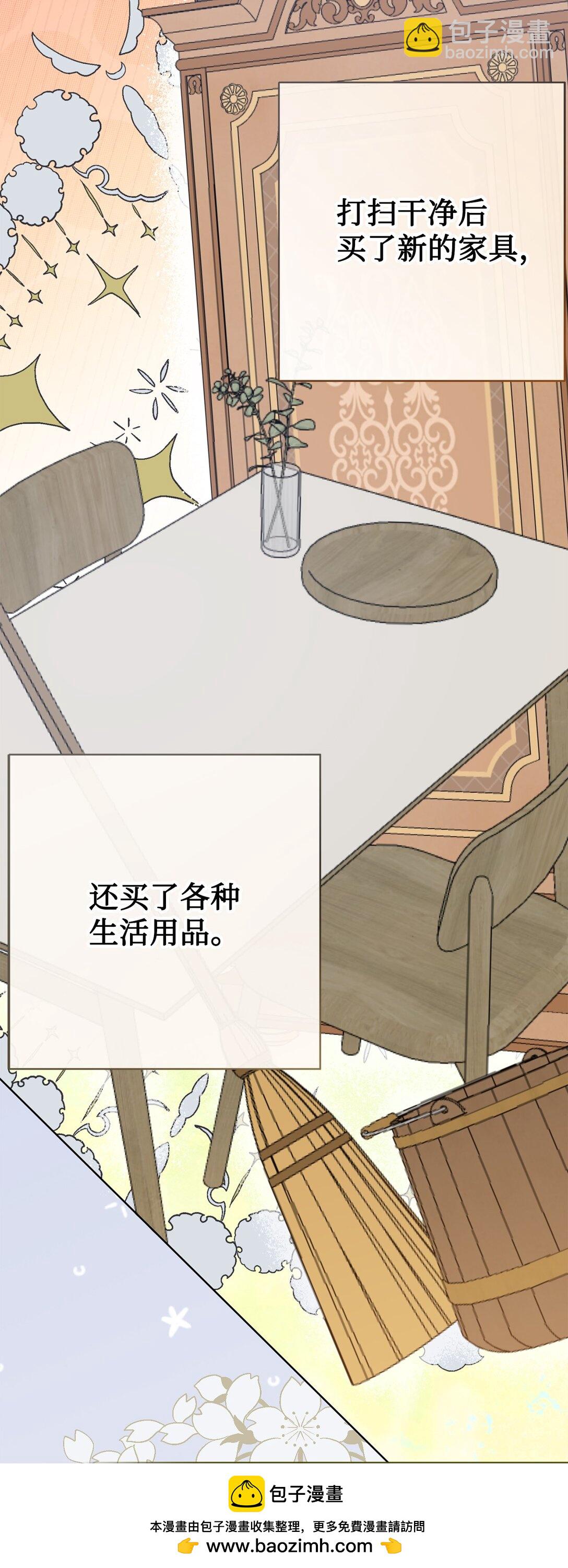 109 原罪(1/2)-第111话