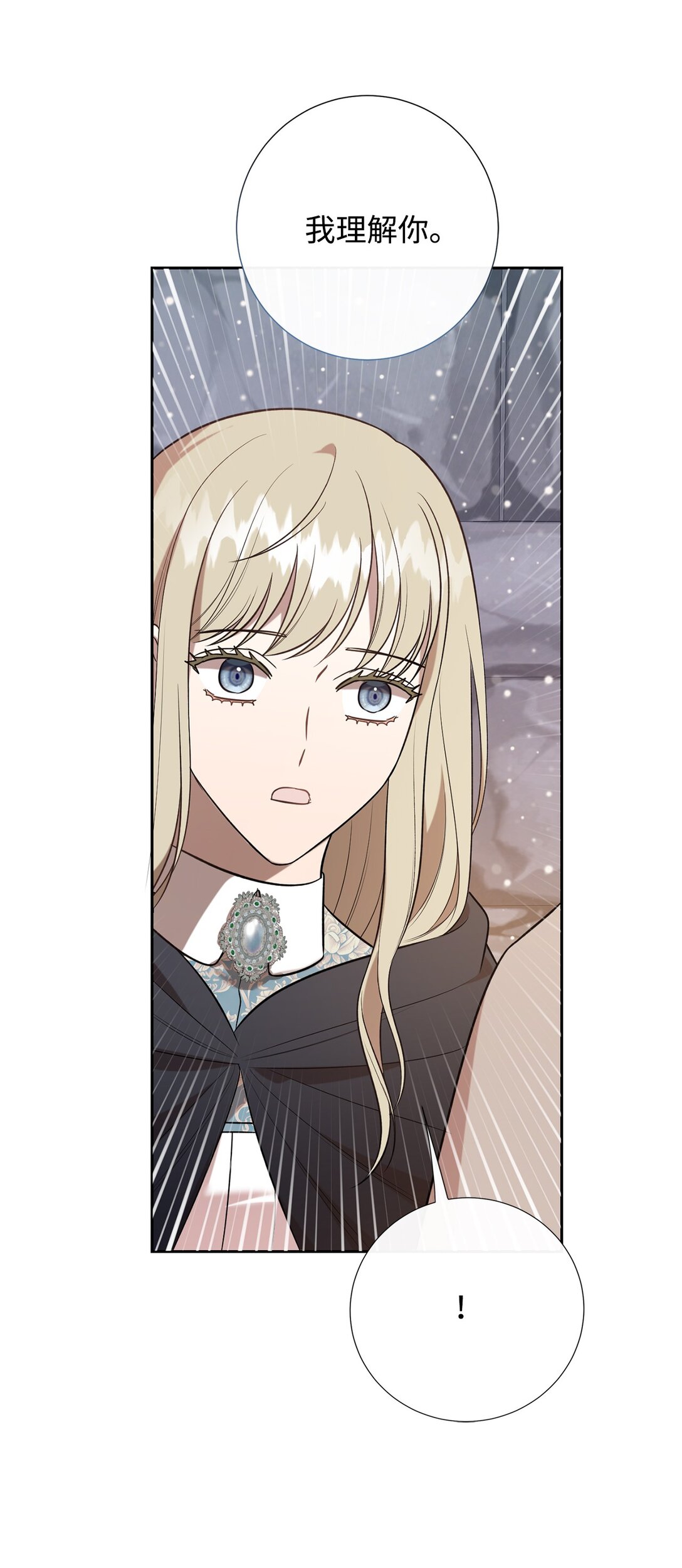 109 原罪(1/2)-第111话