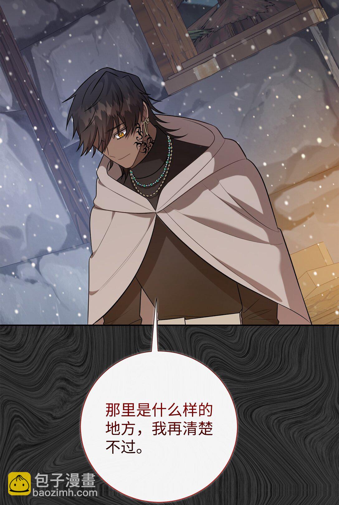 109 原罪(1/2)-第111话