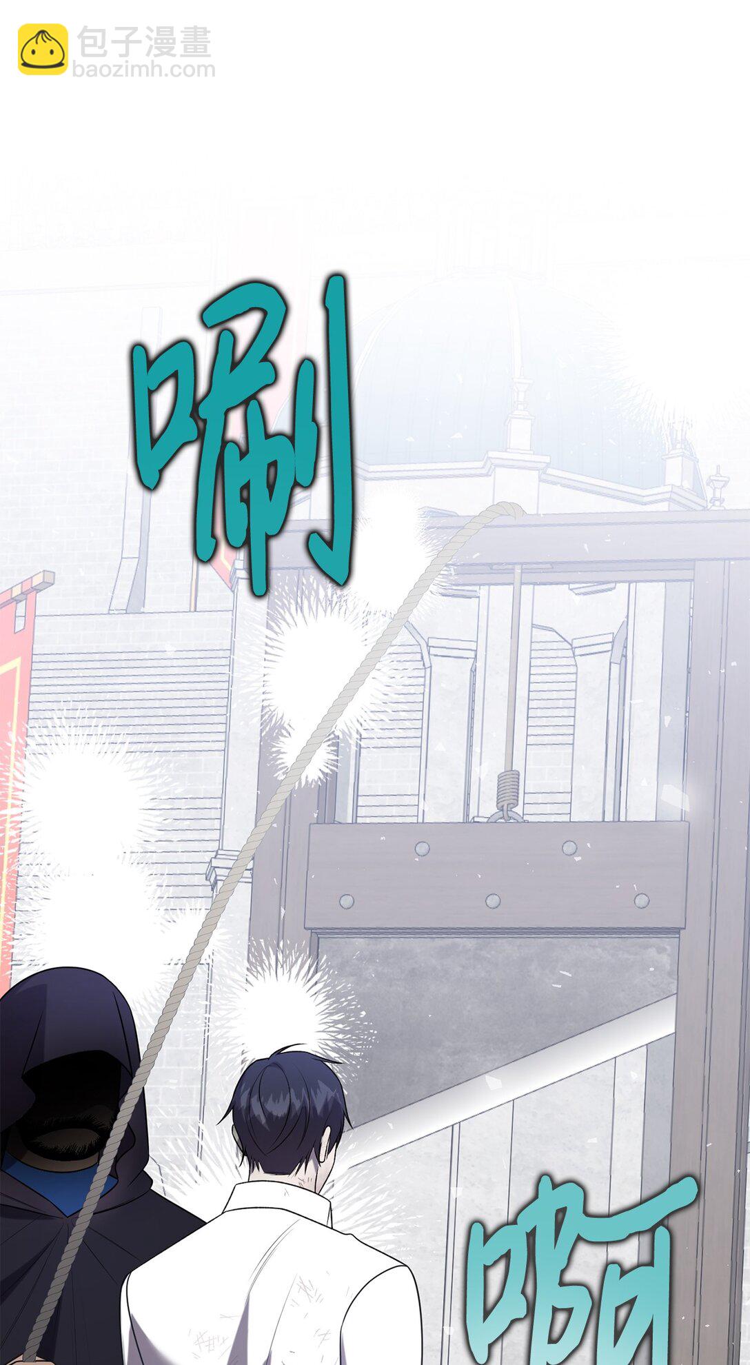 111 皇女的选择(1/2)-第113话