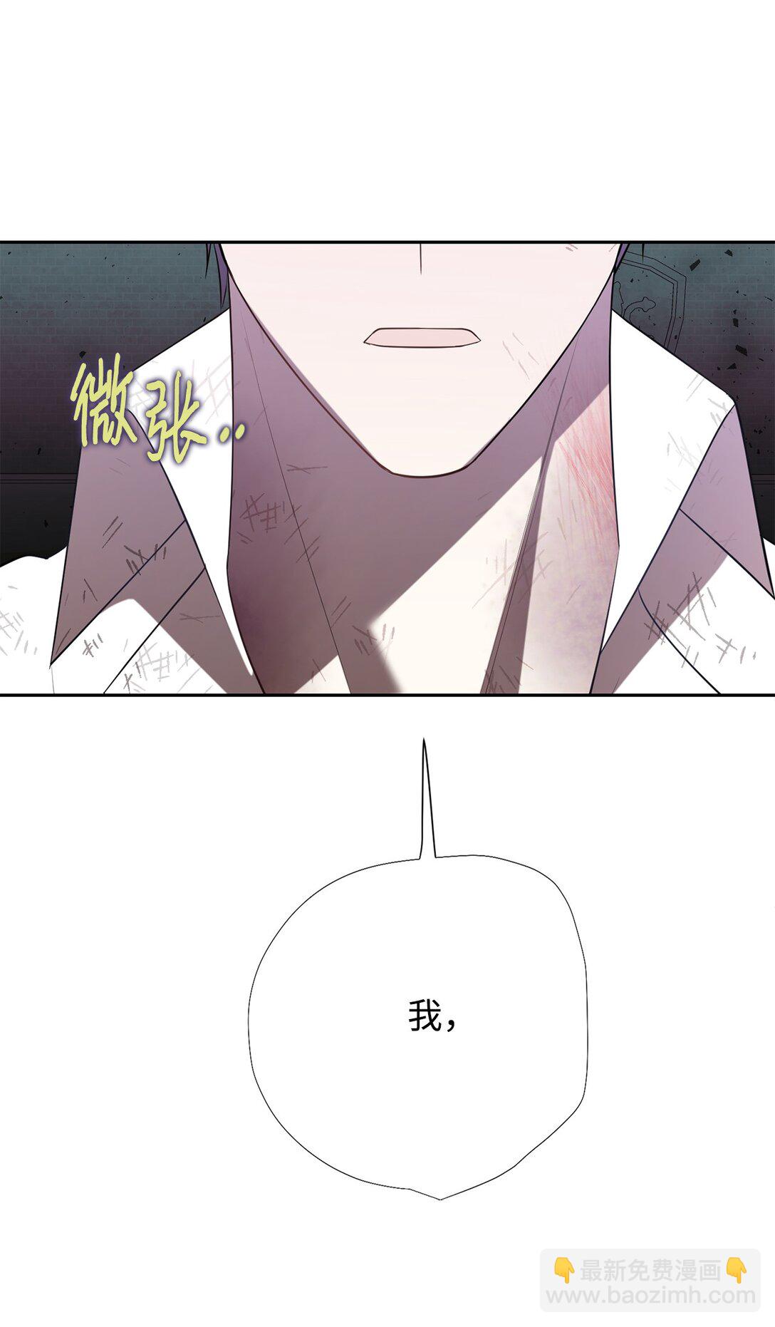 111 皇女的选择(1/2)-第113话