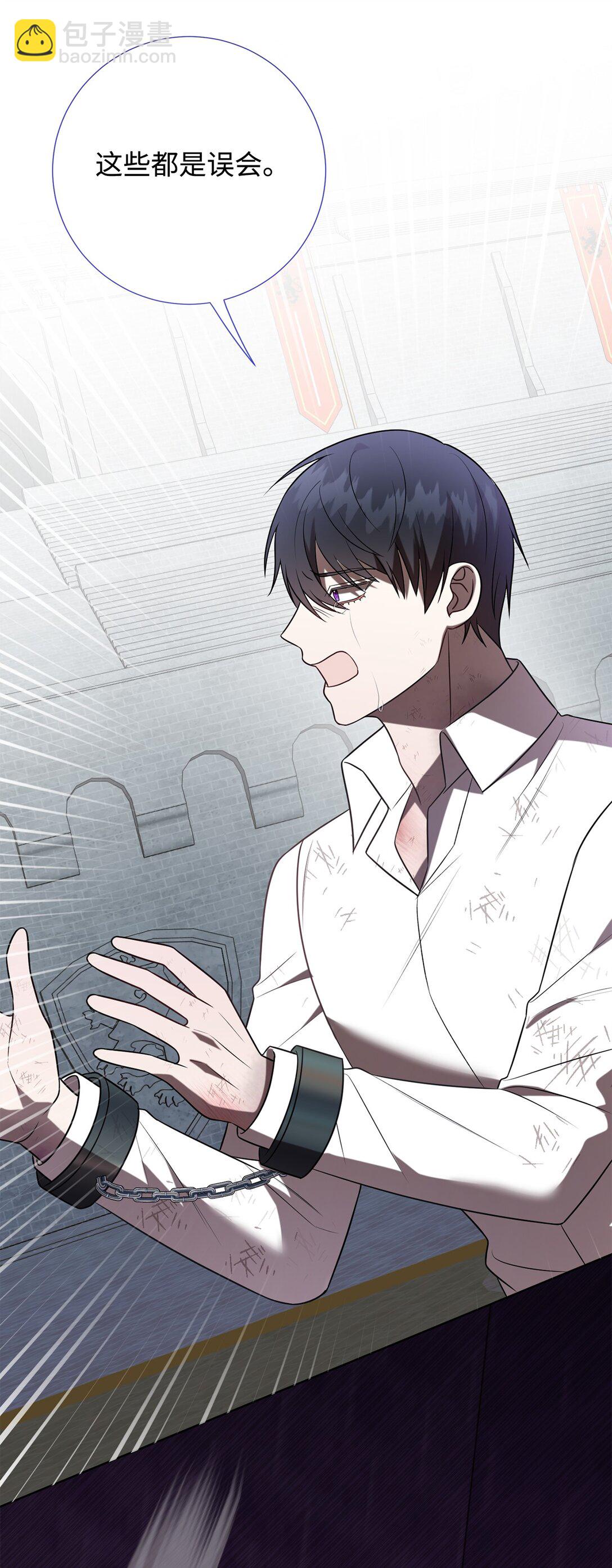 111 皇女的选择(1/2)-第113话