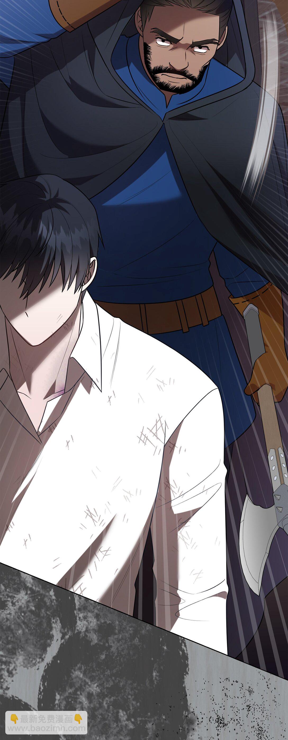 111 皇女的选择(1/2)-第113话