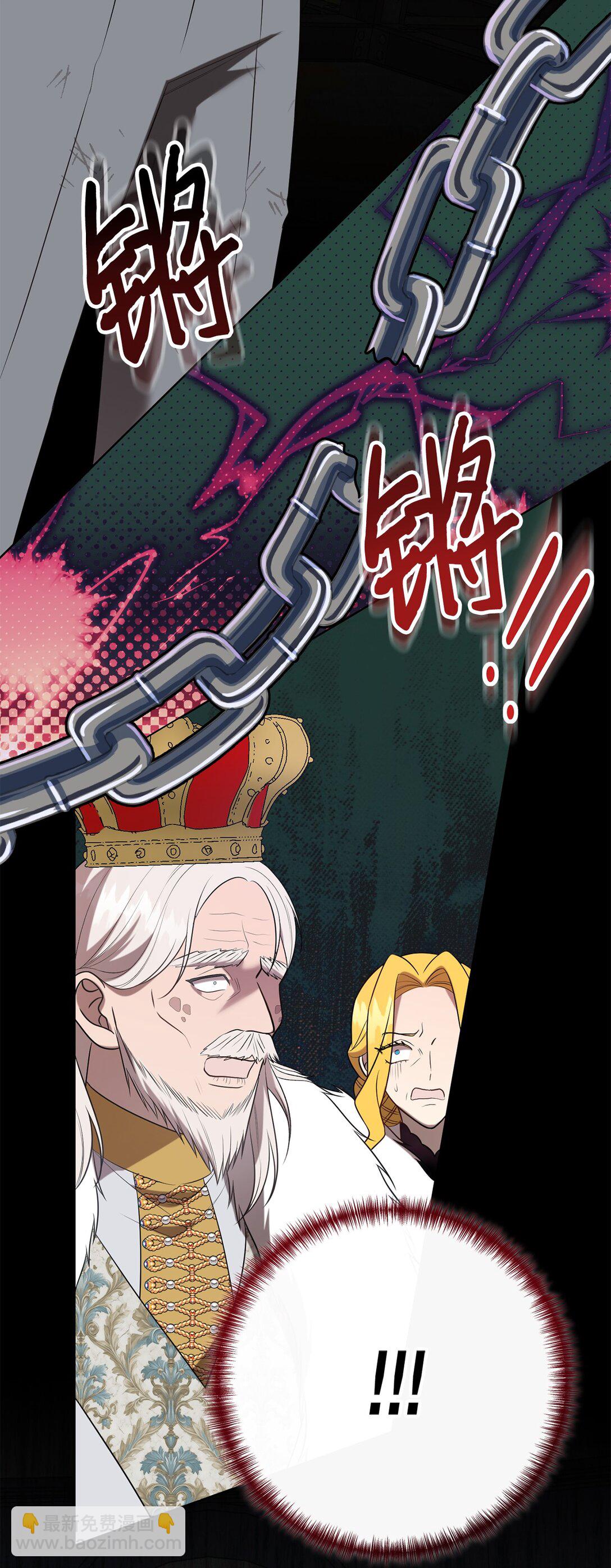 111 皇女的选择(1/2)-第113话