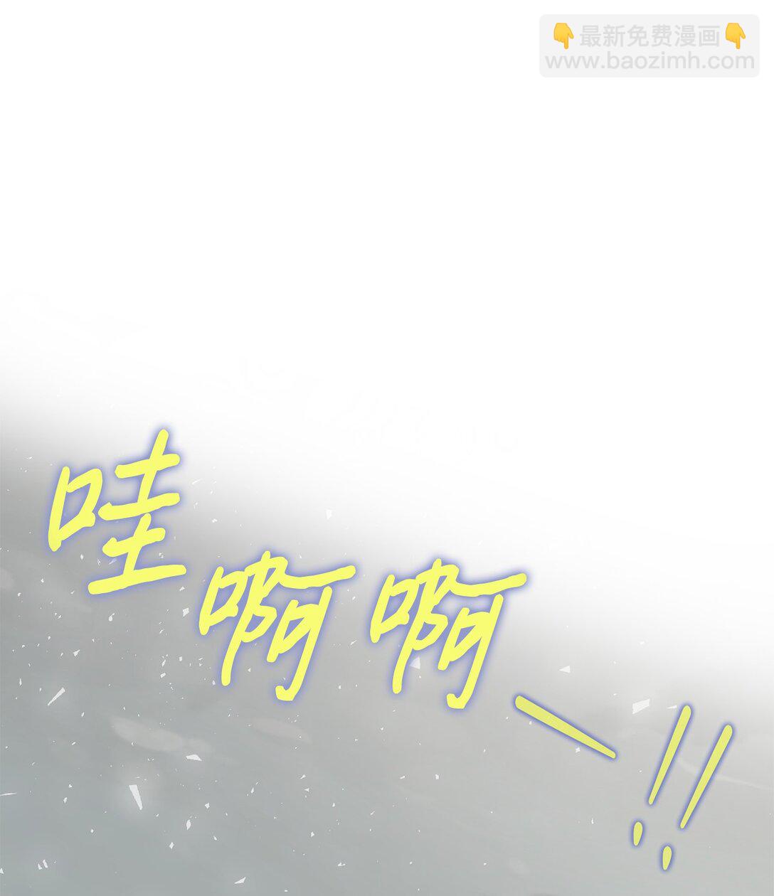 111 皇女的选择(1/2)-第113话