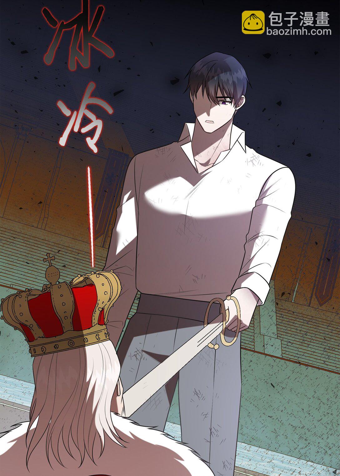 111 皇女的选择(1/2)-第113话