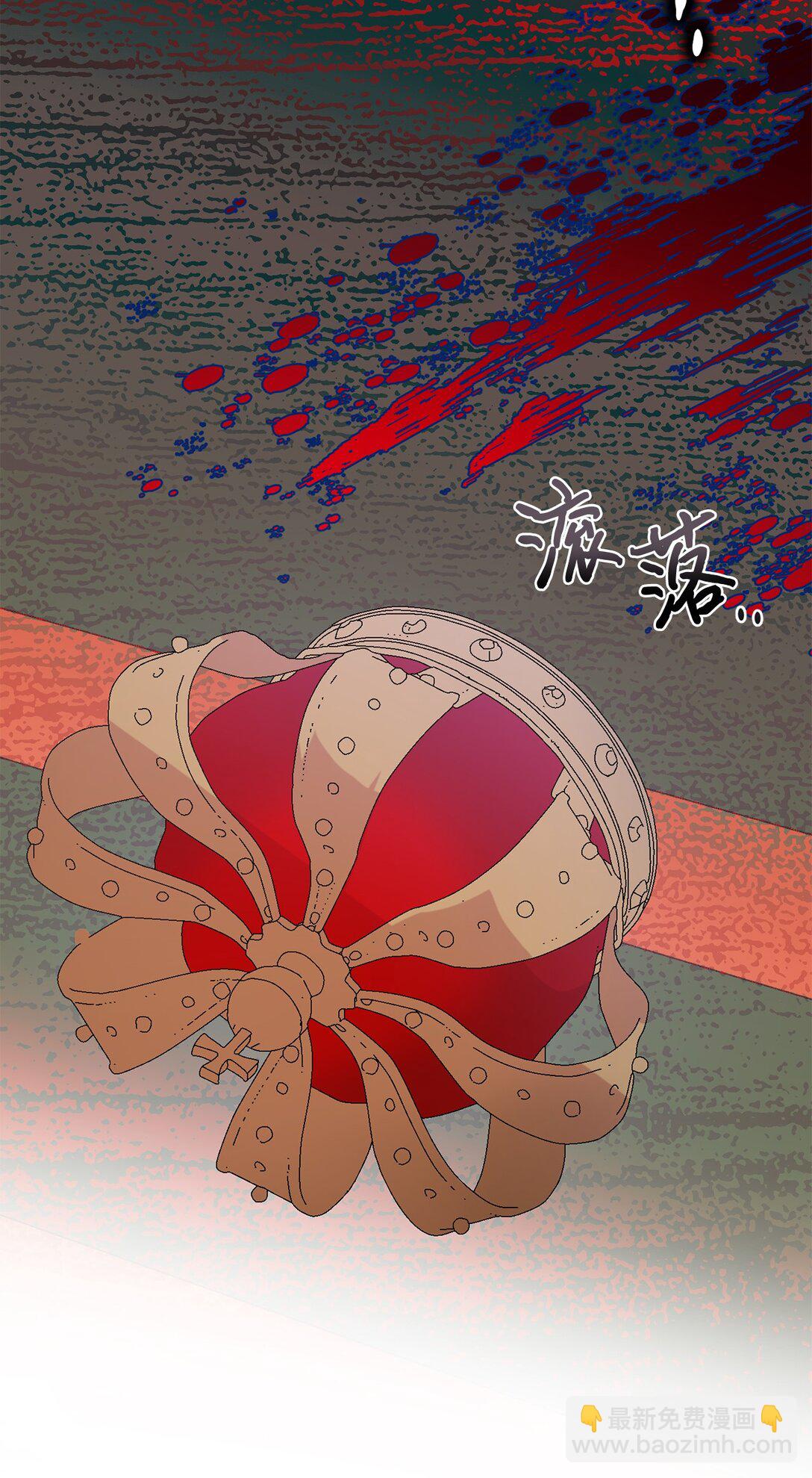 111 皇女的选择(1/2)-第113话