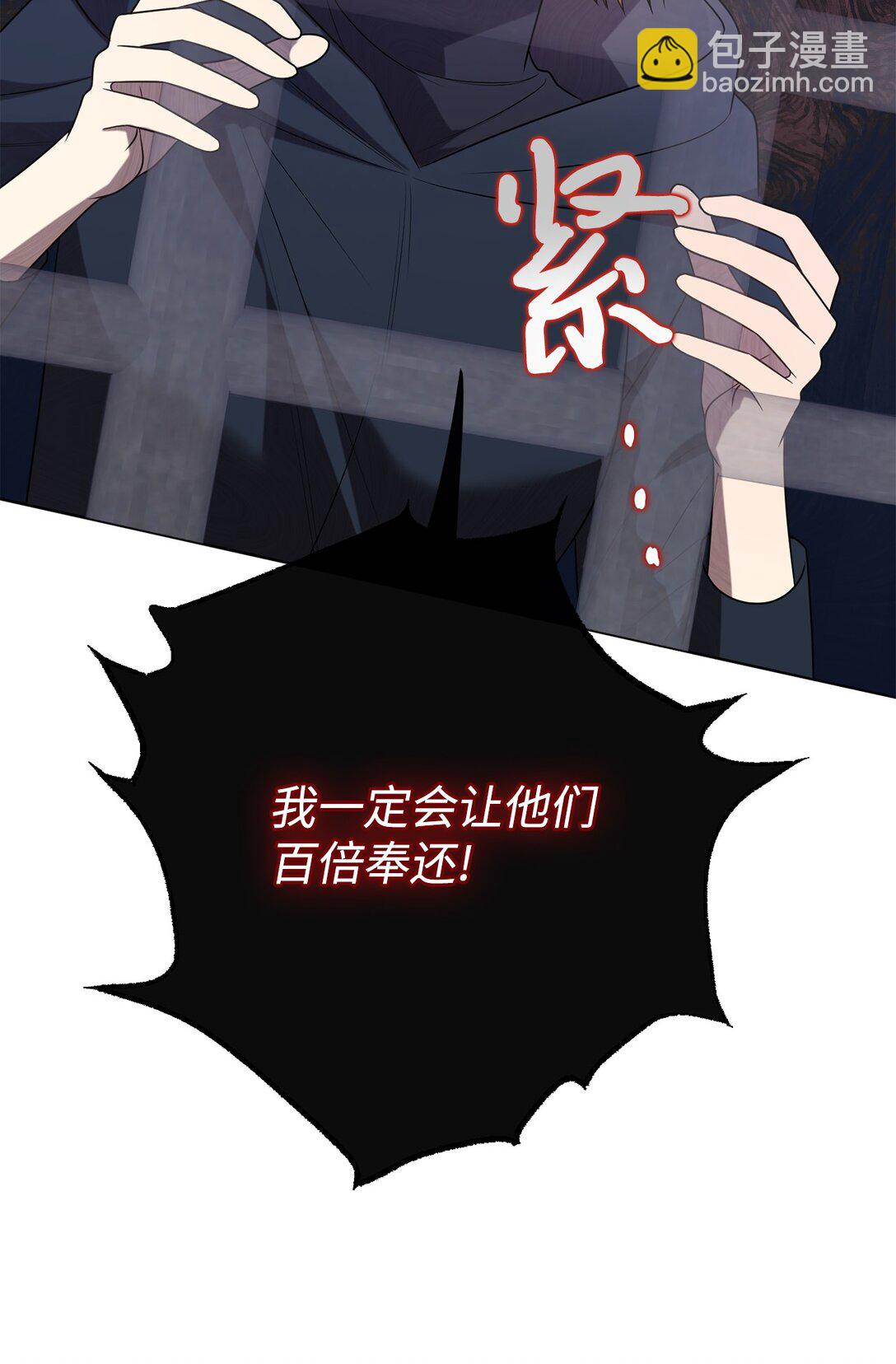 111 皇女的选择(1/2)-第113话