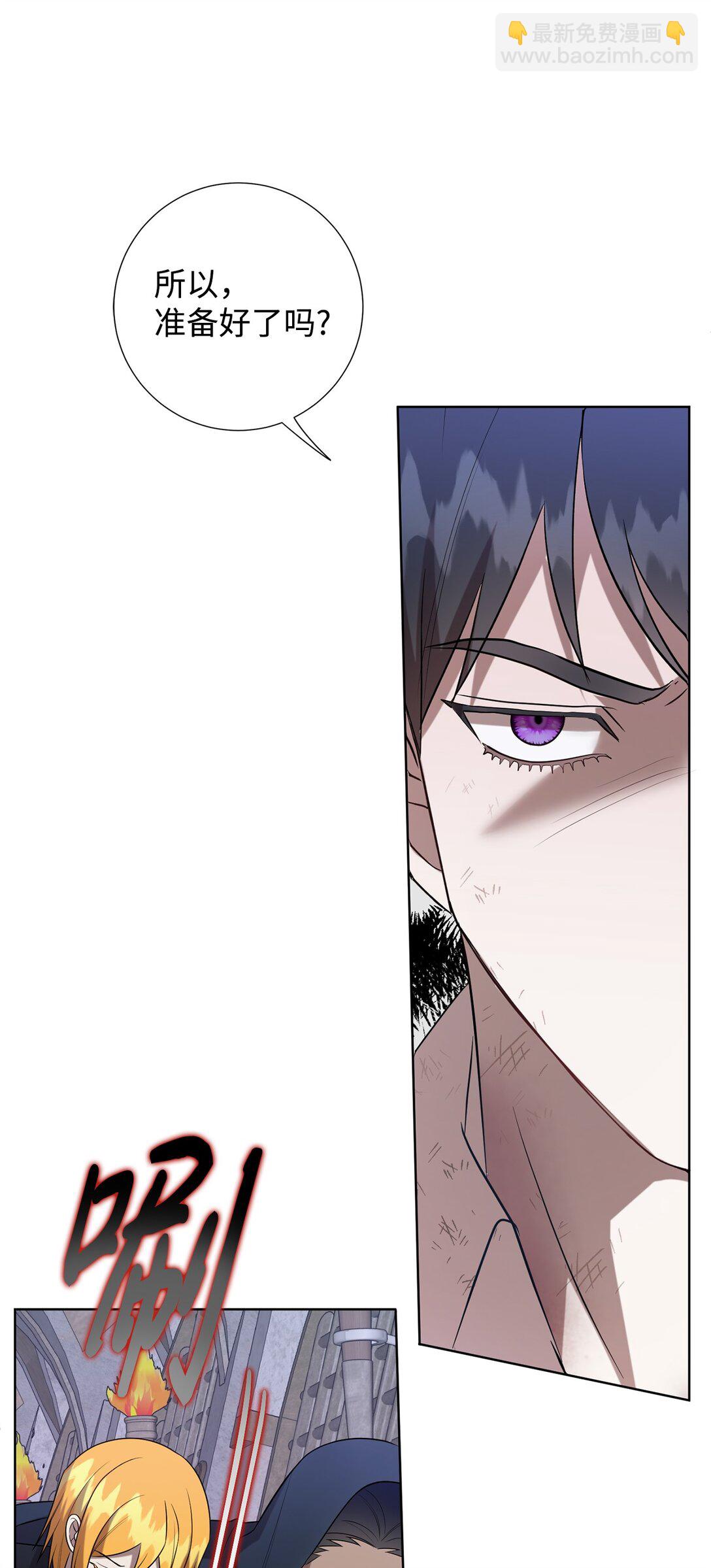 111 皇女的选择(1/2)-第113话