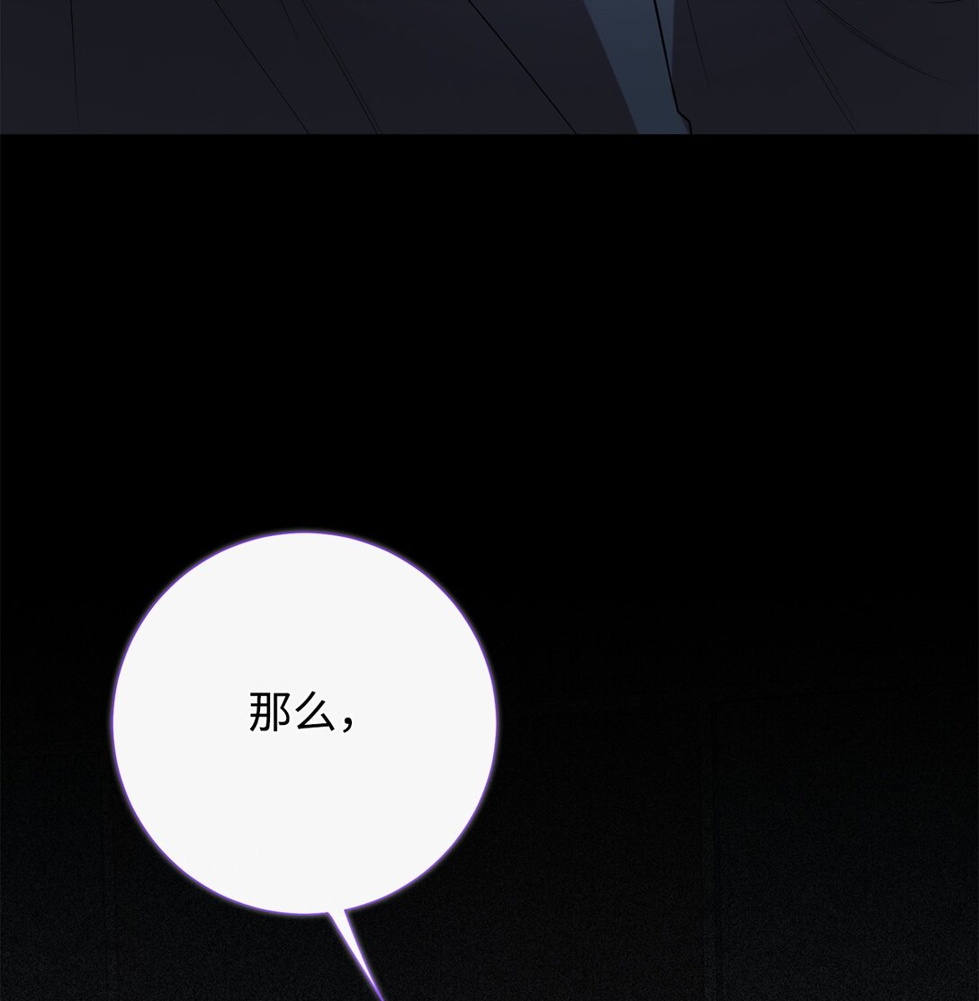 111 皇女的选择(1/2)-第113话