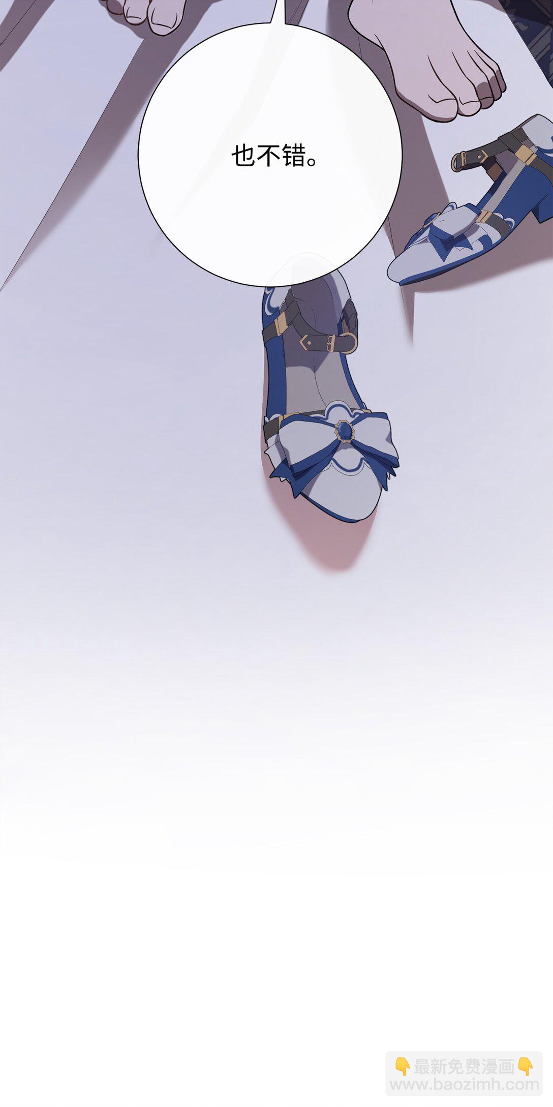 113 缓兵之策(1/2)-第115话