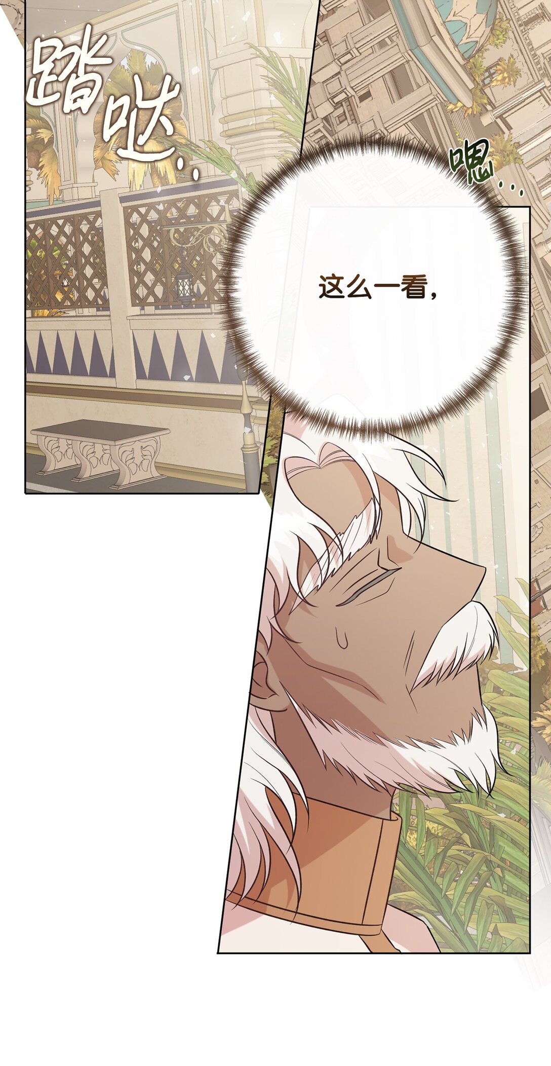 113 缓兵之策(1/2)-第115话