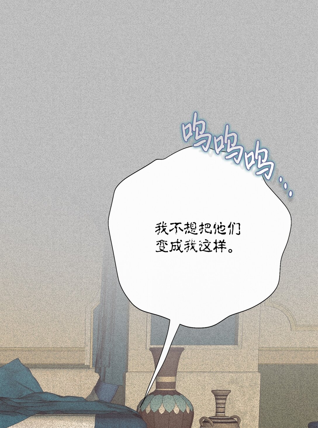 113 缓兵之策(1/2)-第115话