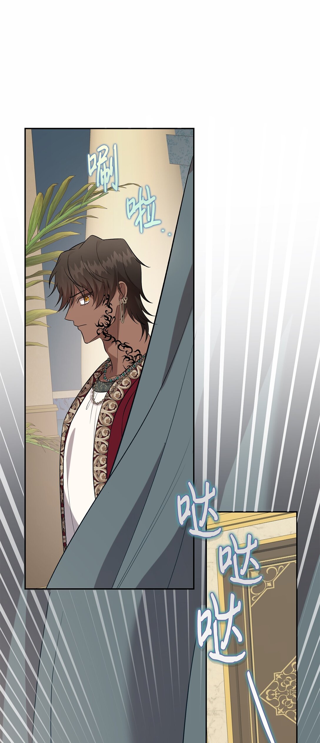 113 缓兵之策(1/2)-第115话