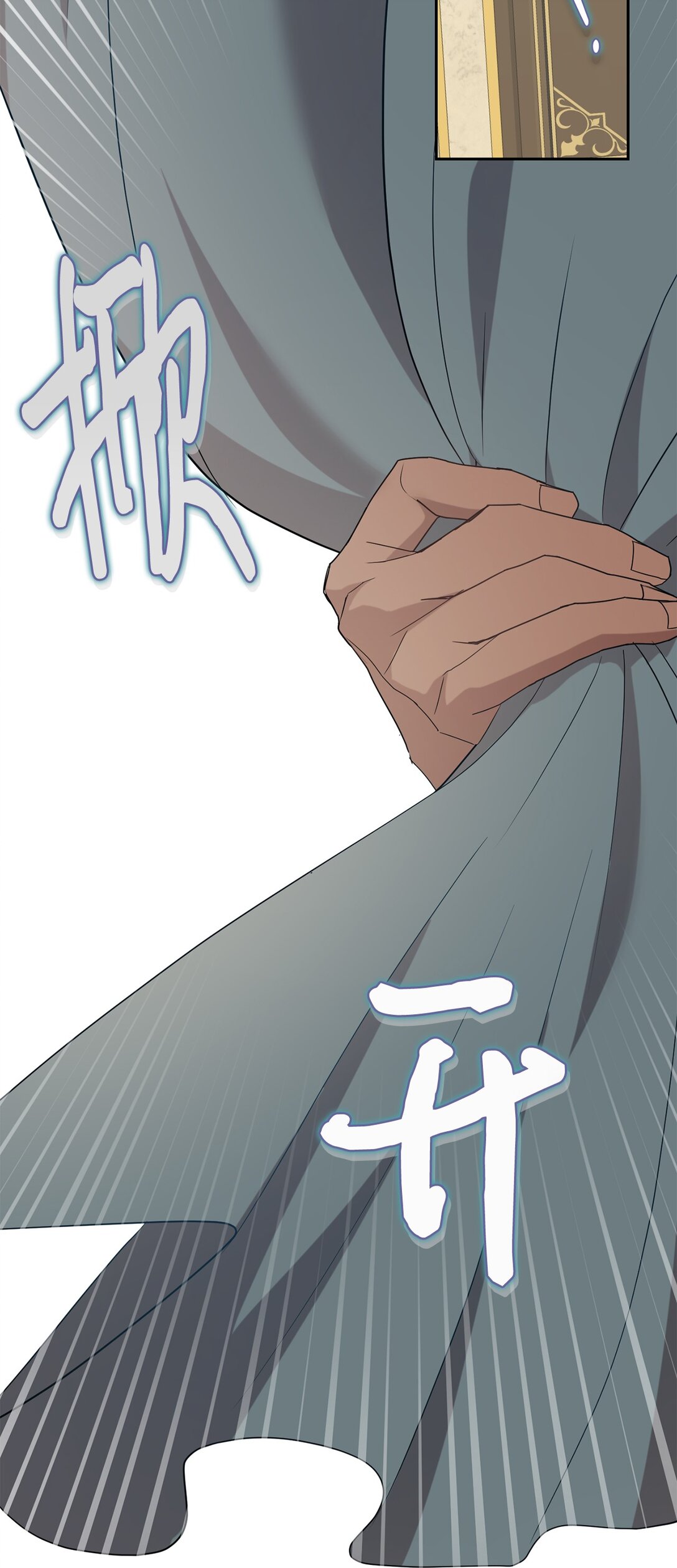 113 缓兵之策(1/2)-第115话