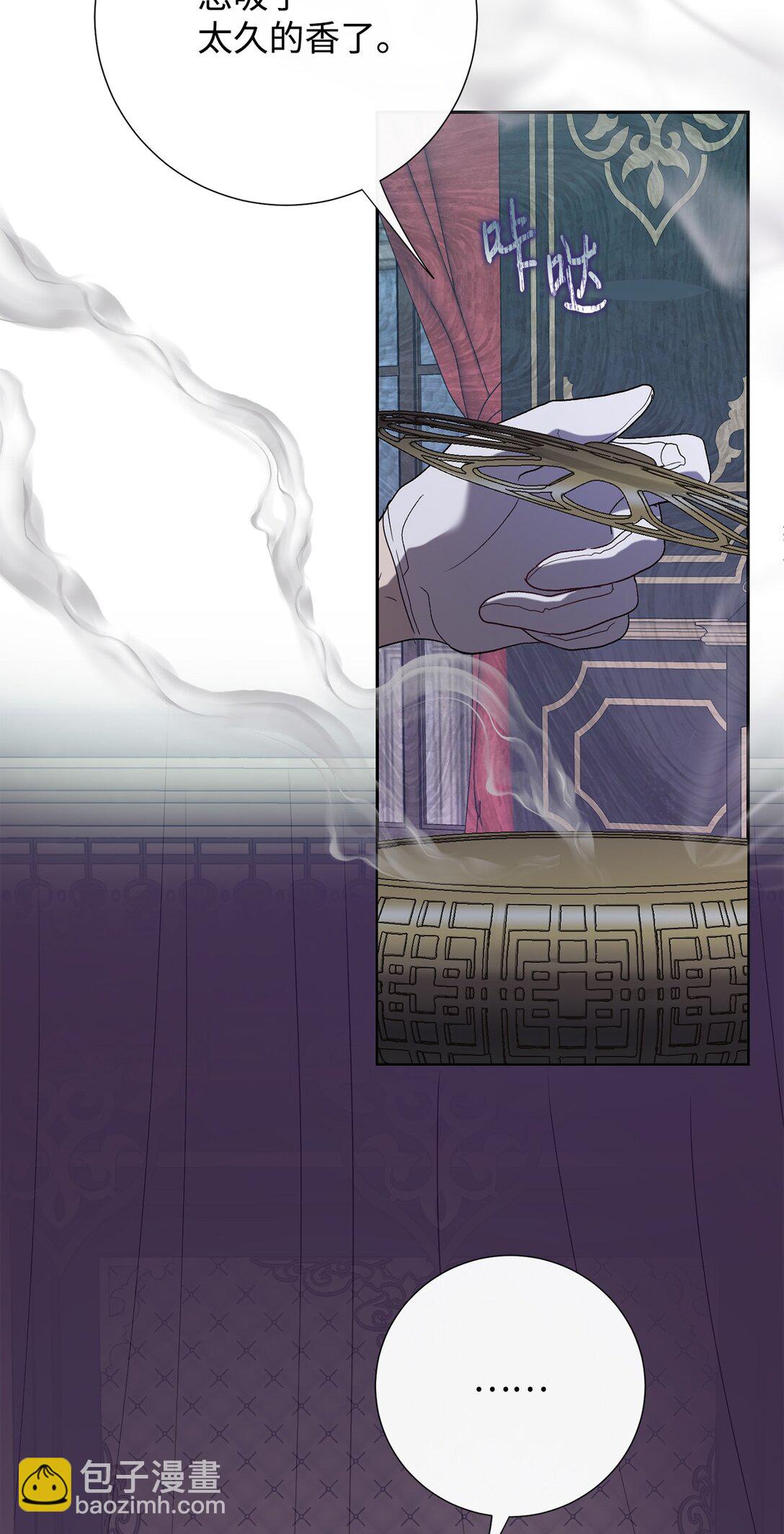 113 缓兵之策(1/2)-第115话