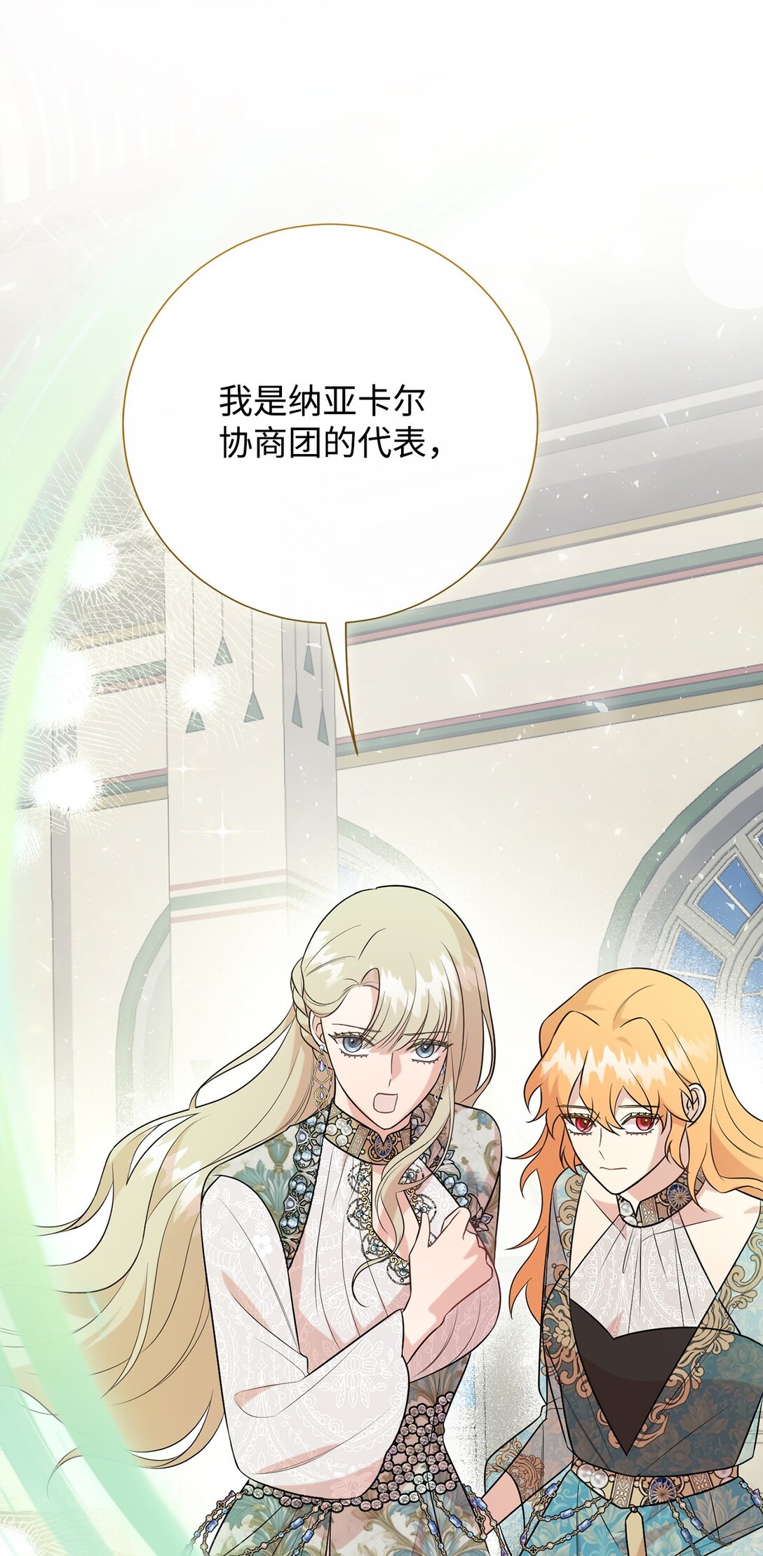 115 谈判破裂(1/2)-第117话