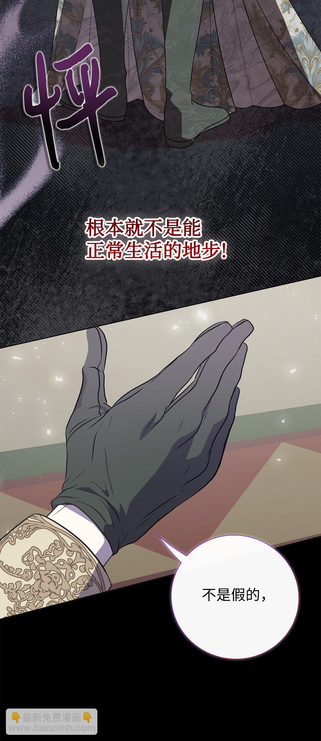 115 谈判破裂(1/2)-第117话