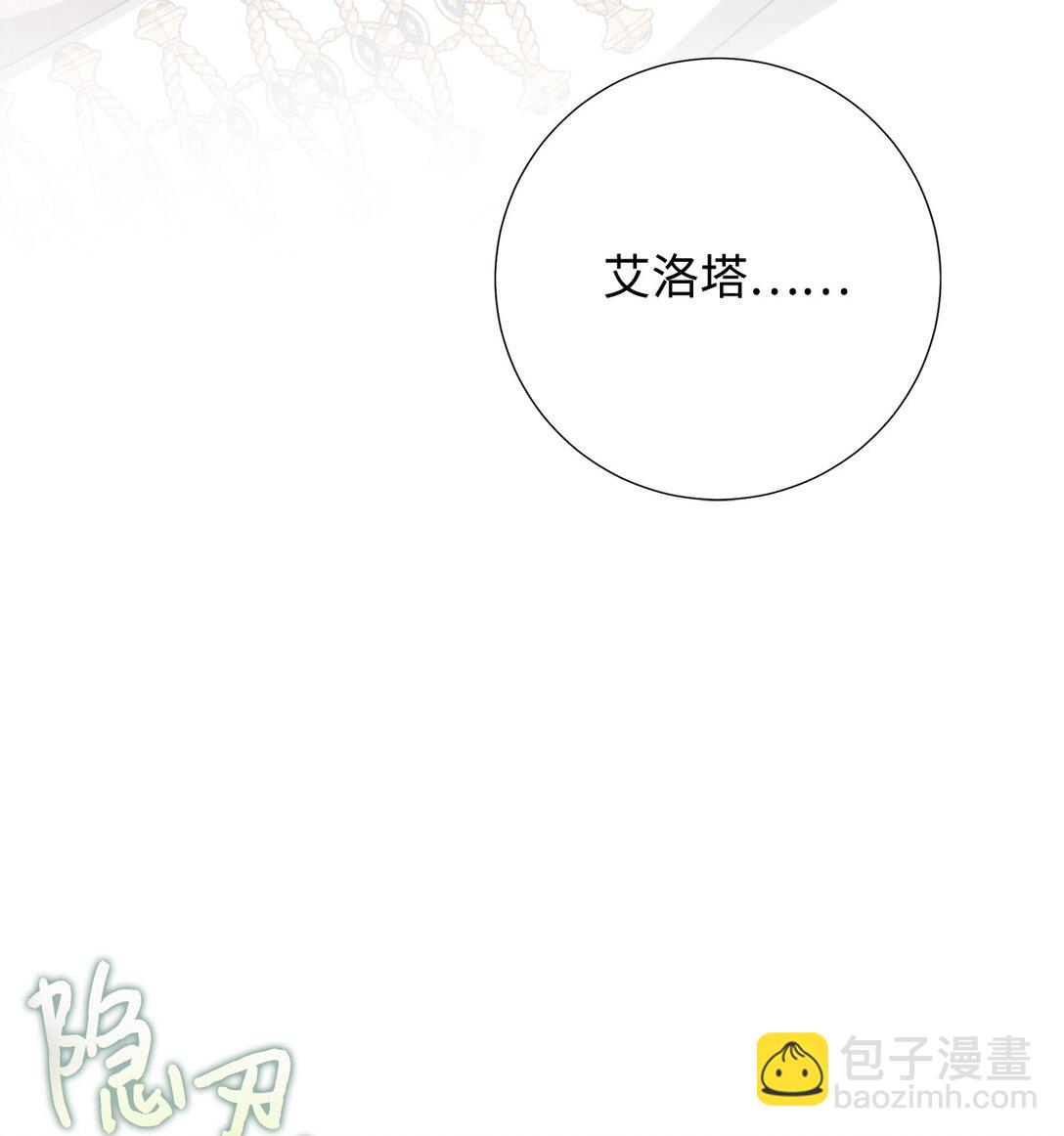 115 谈判破裂(1/2)-第117话