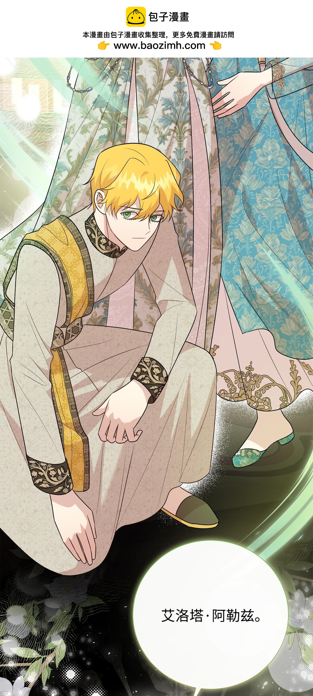 115 谈判破裂(1/2)-第117话