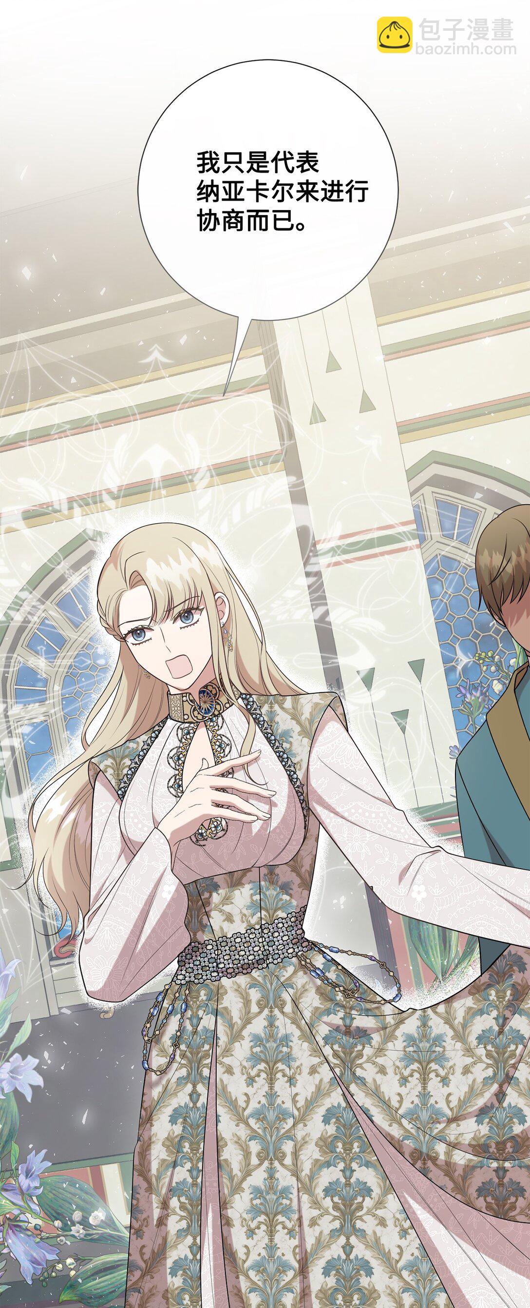 115 谈判破裂(1/2)-第117话