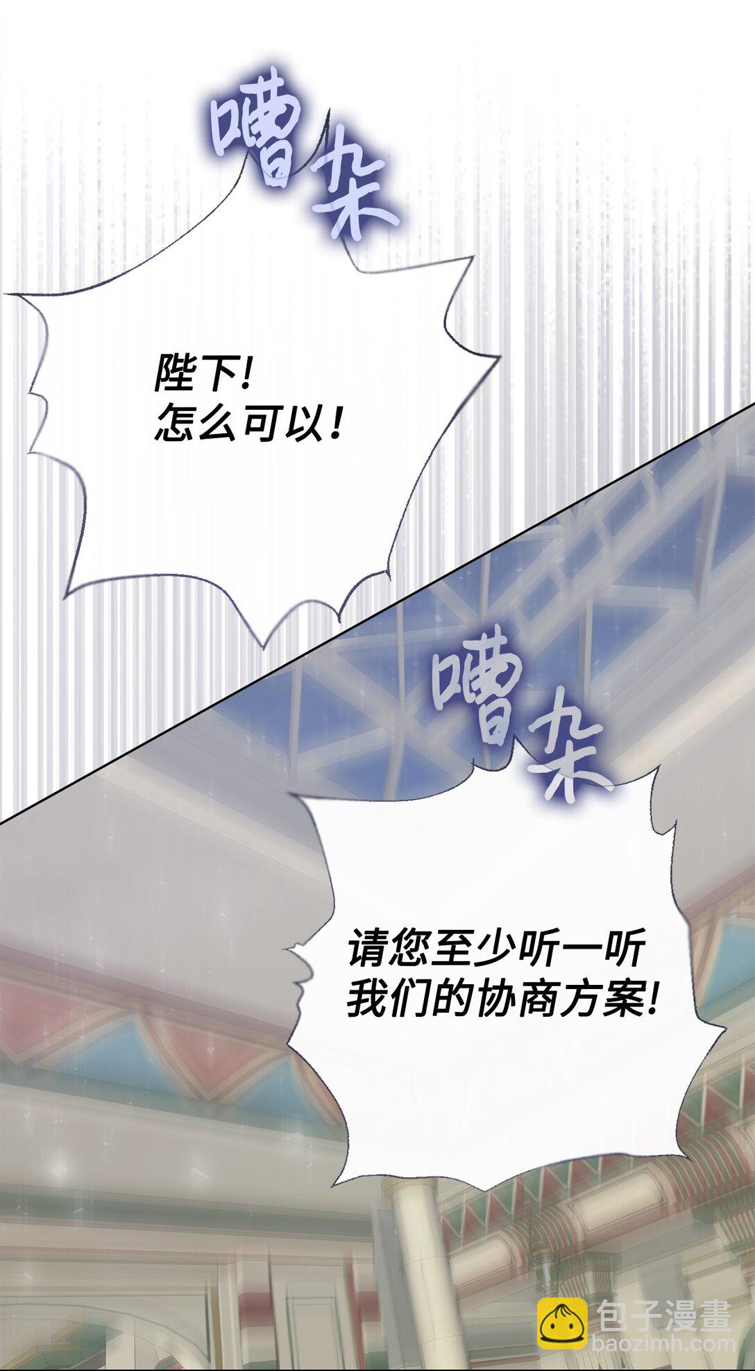 115 谈判破裂(1/2)-第117话