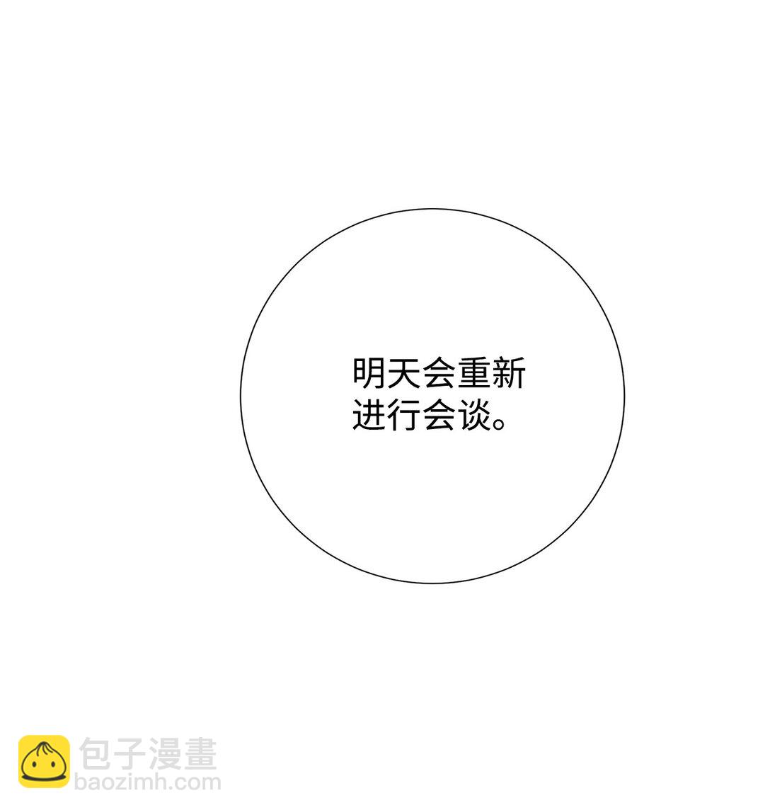 115 谈判破裂(1/2)-第117话