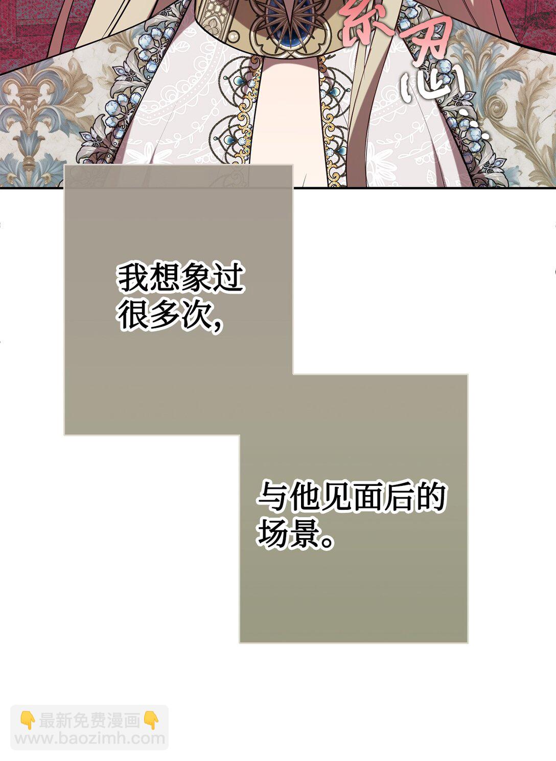 115 谈判破裂(1/2)-第117话