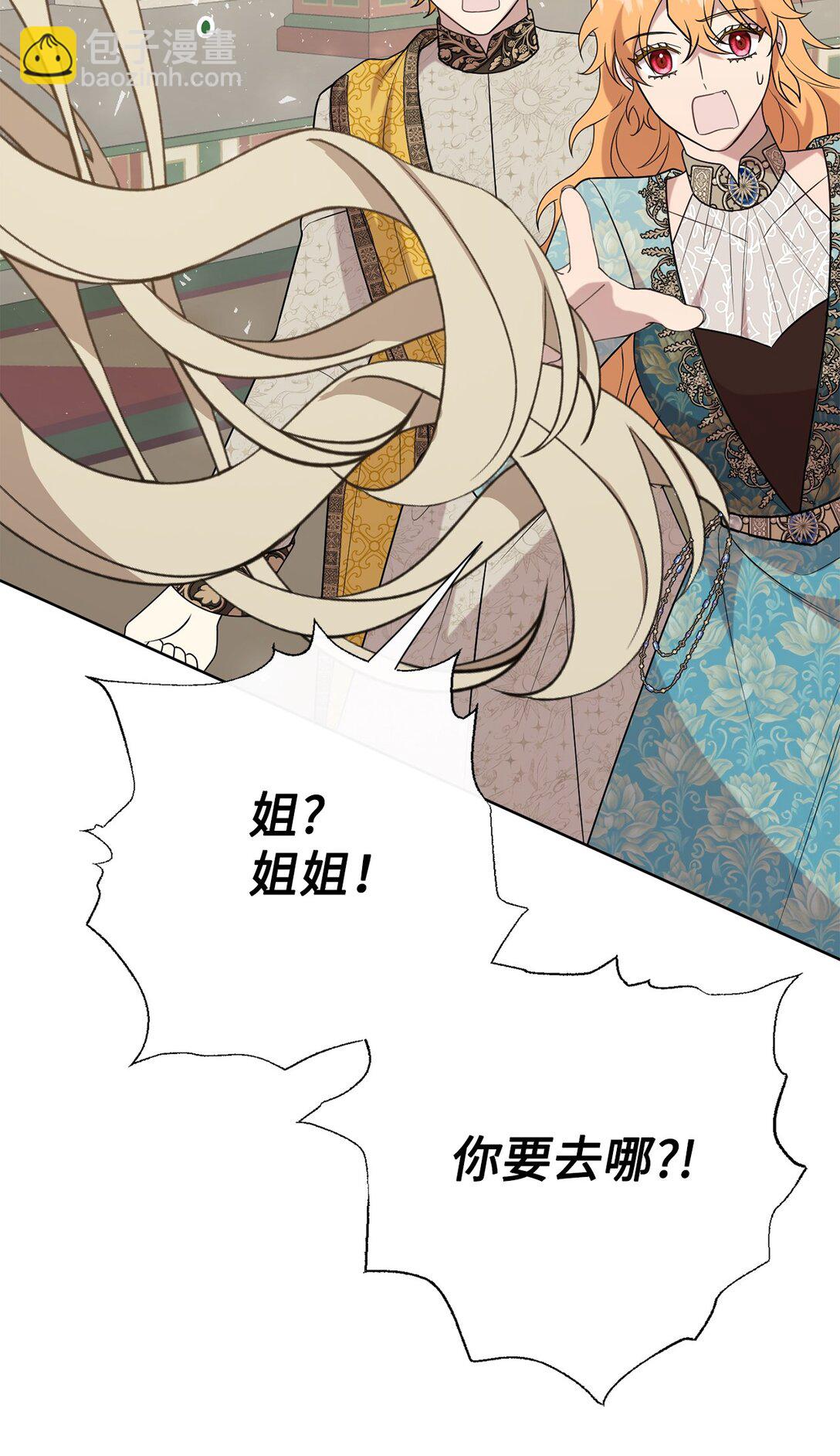 115 谈判破裂(1/2)-第117话