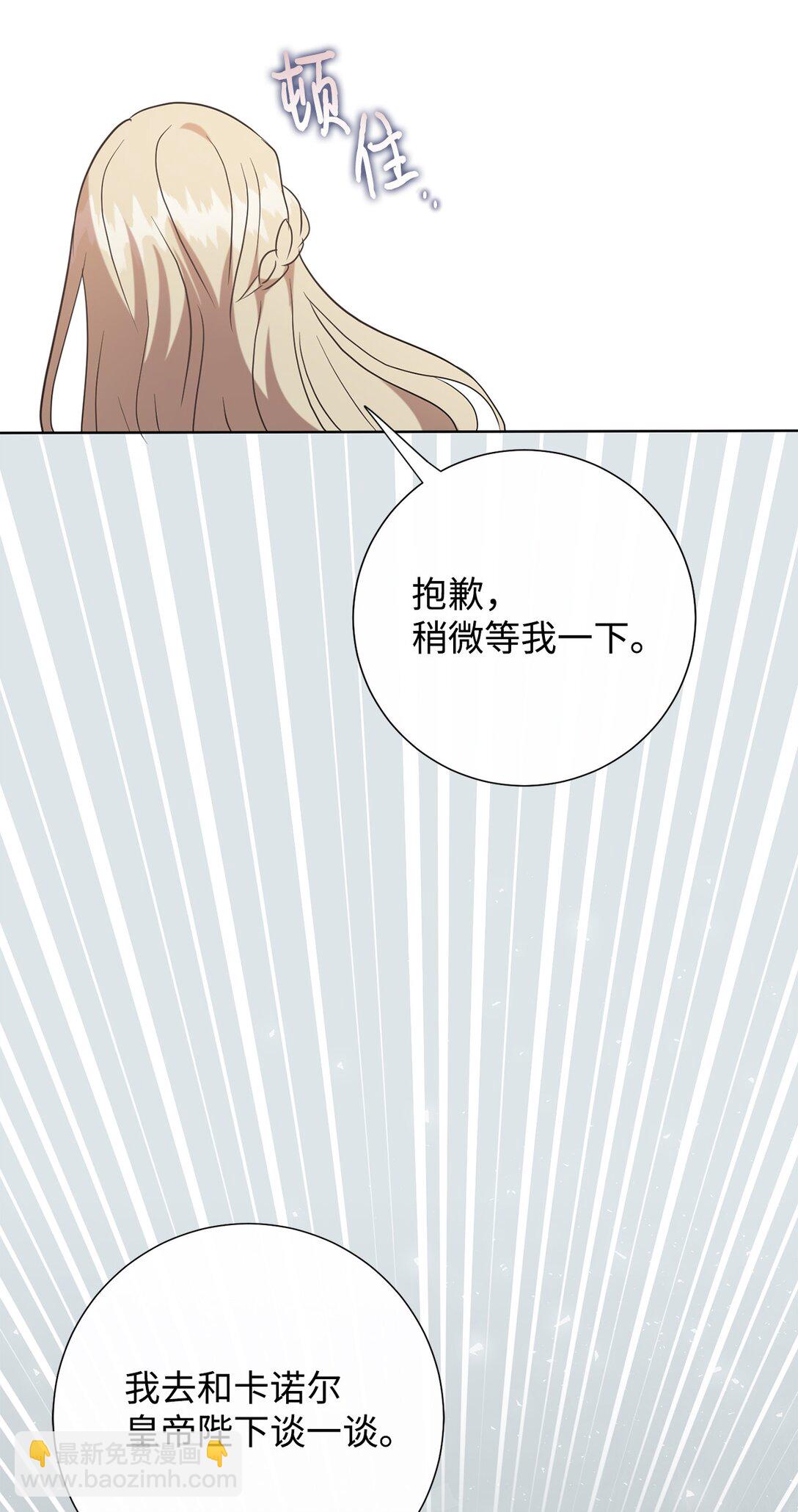 115 谈判破裂(1/2)-第117话