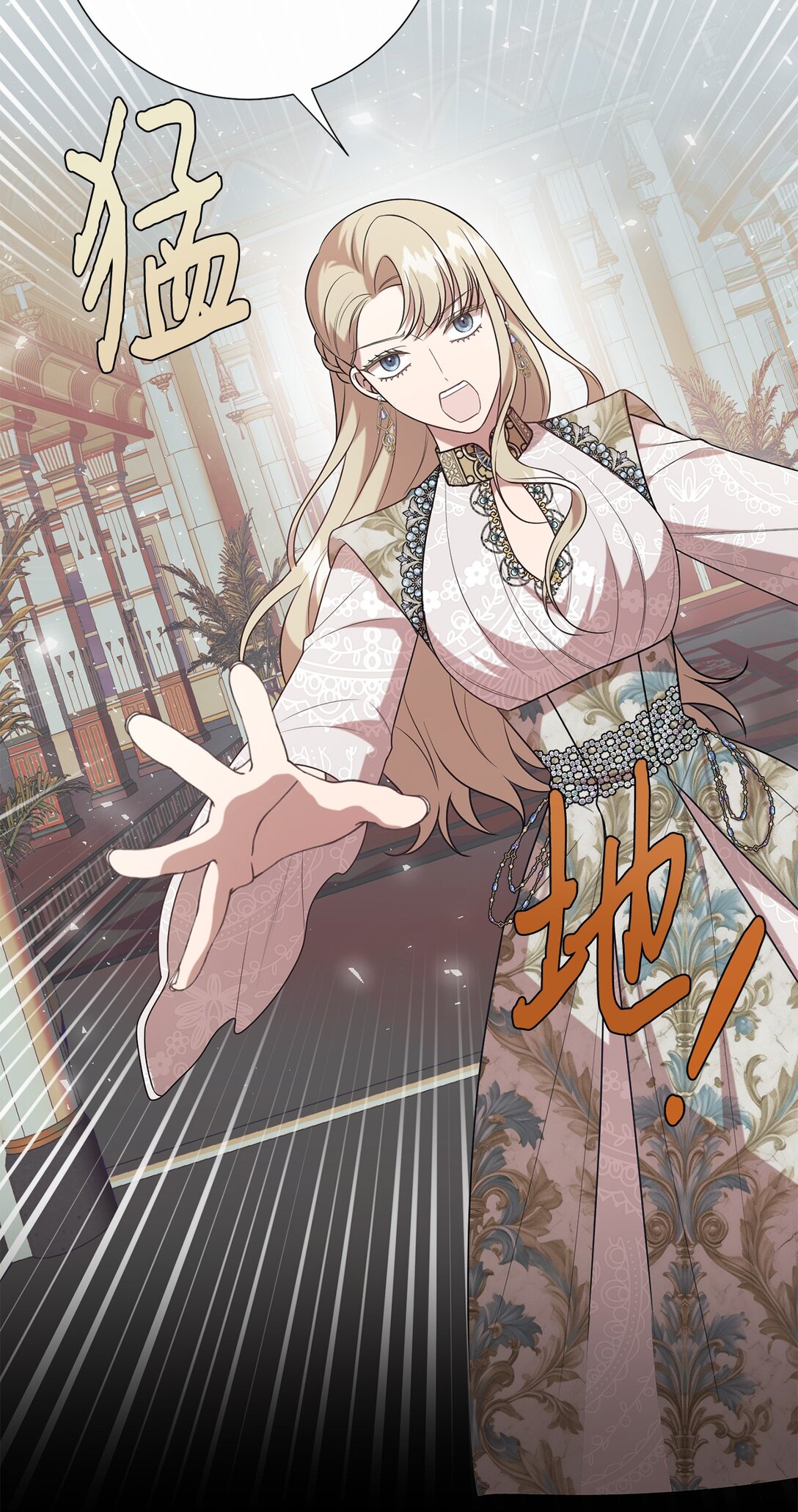 115 谈判破裂(1/2)-第117话