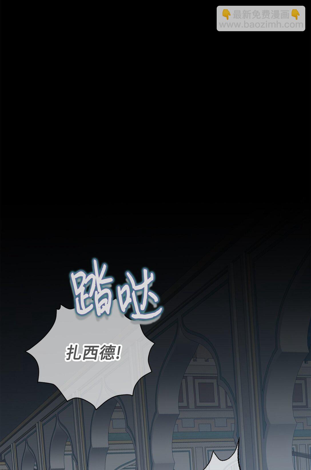 115 谈判破裂(1/2)-第117话