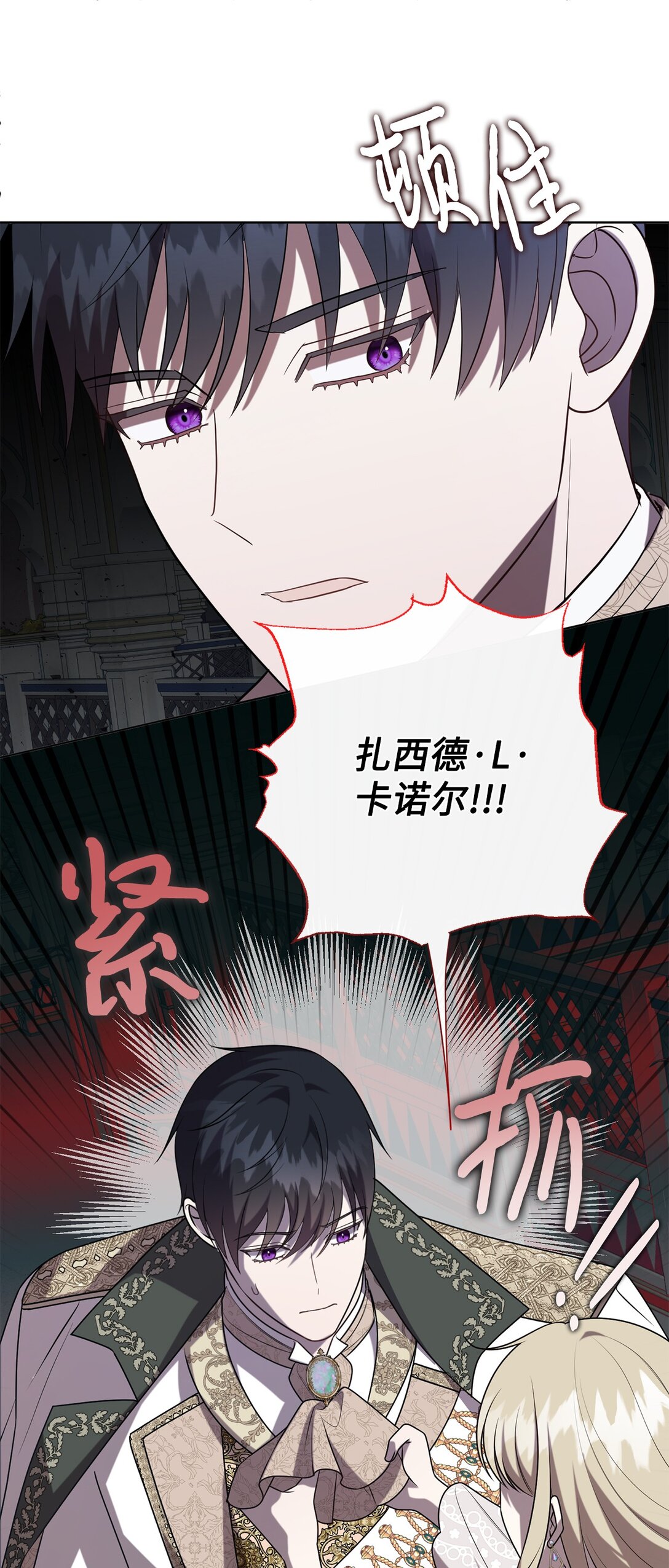 115 谈判破裂(1/2)-第117话