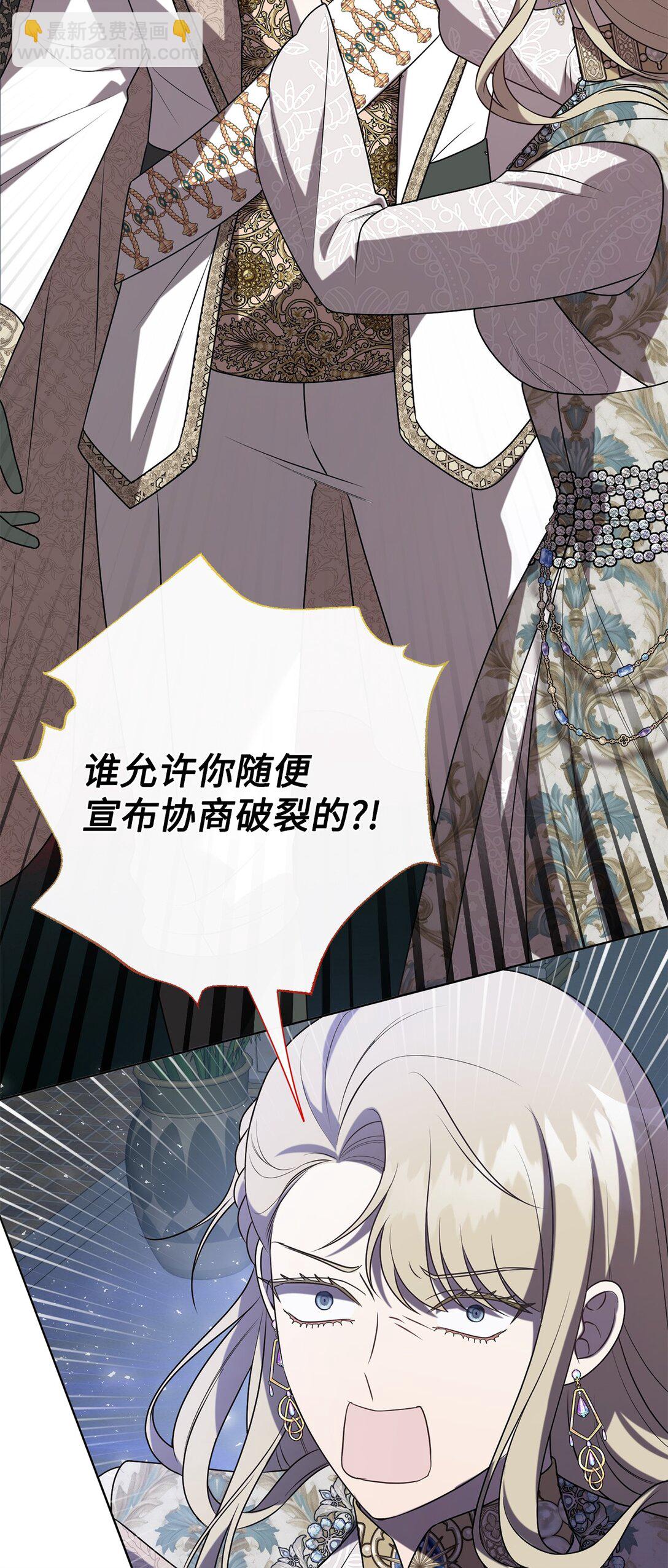 115 谈判破裂(1/2)-第117话