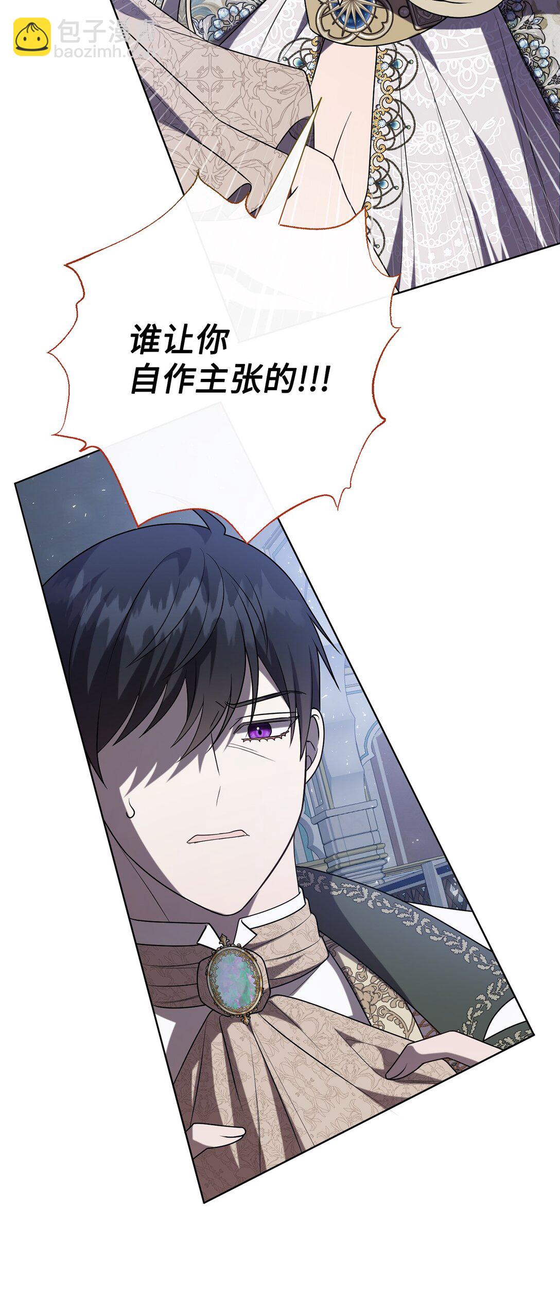 115 谈判破裂(1/2)-第117话