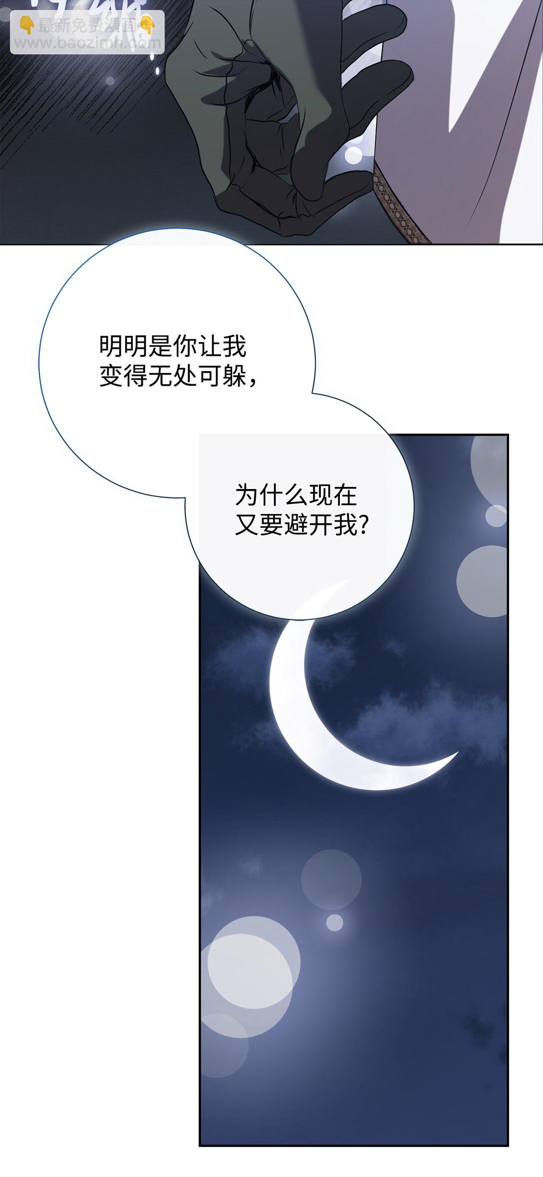 115 谈判破裂(1/2)-第117话