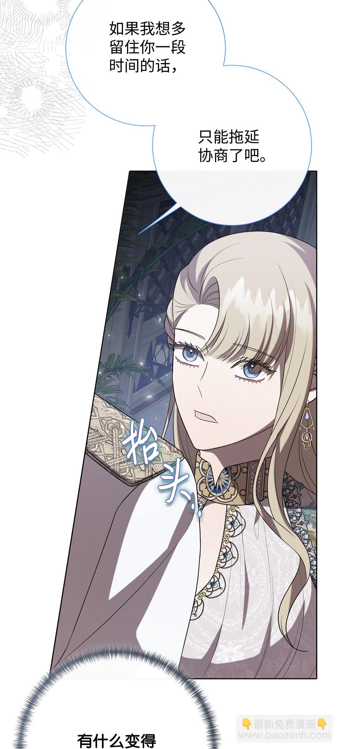 115 谈判破裂(1/2)-第117话