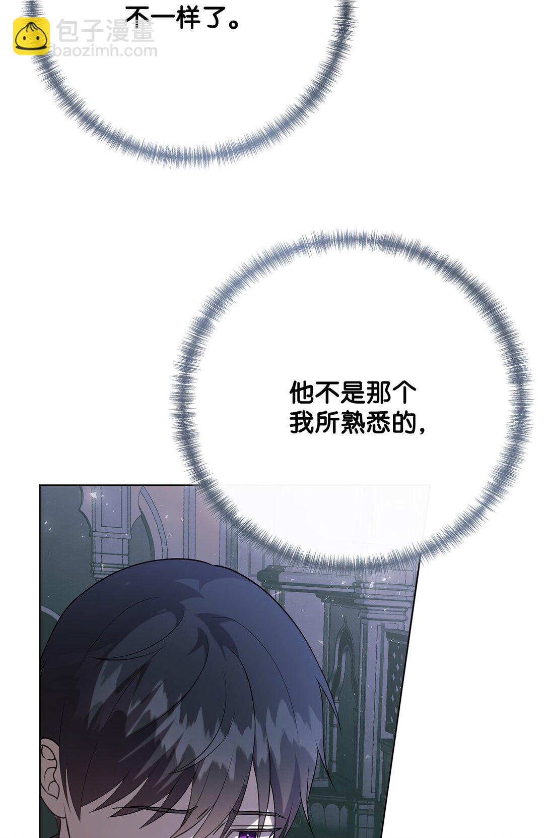 115 谈判破裂(1/2)-第117话