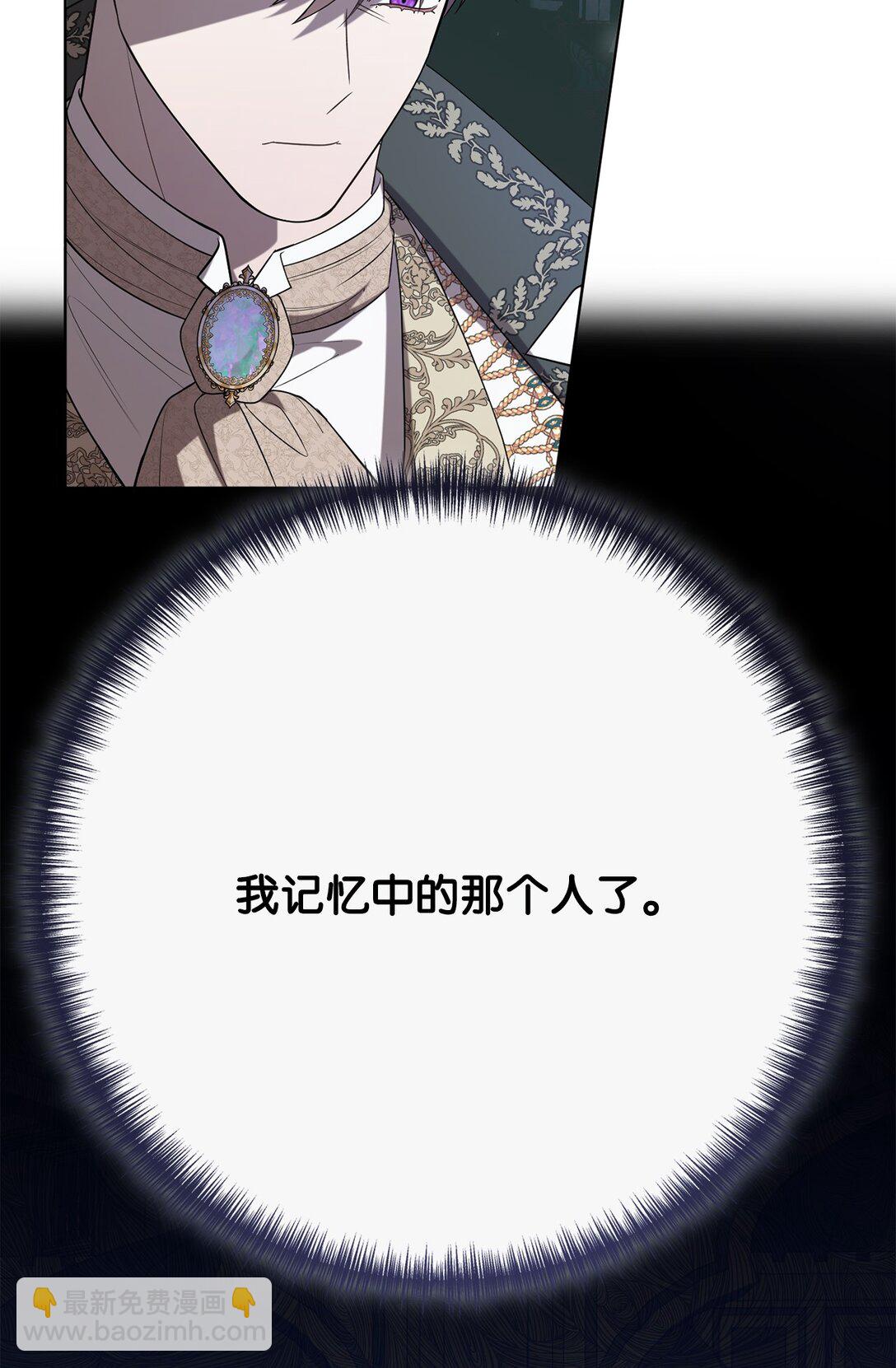 115 谈判破裂(1/2)-第117话