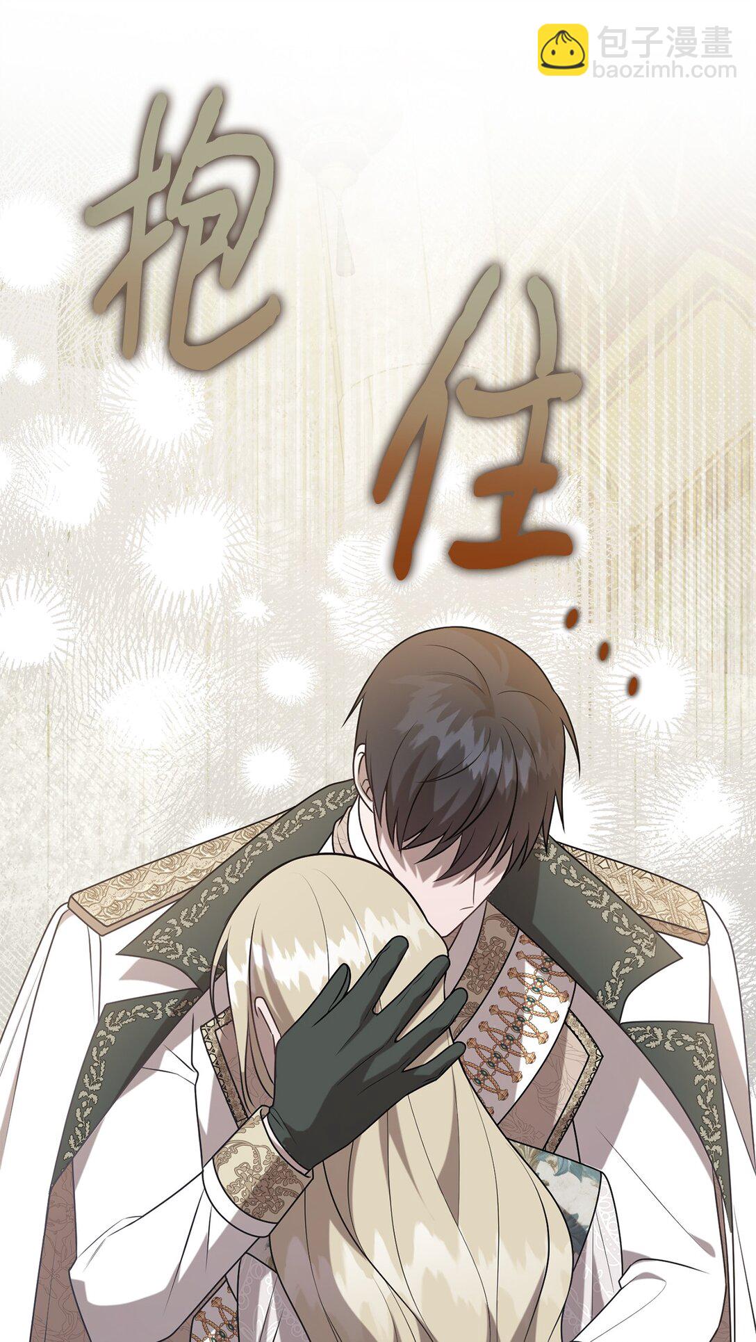 115 谈判破裂(1/2)-第117话